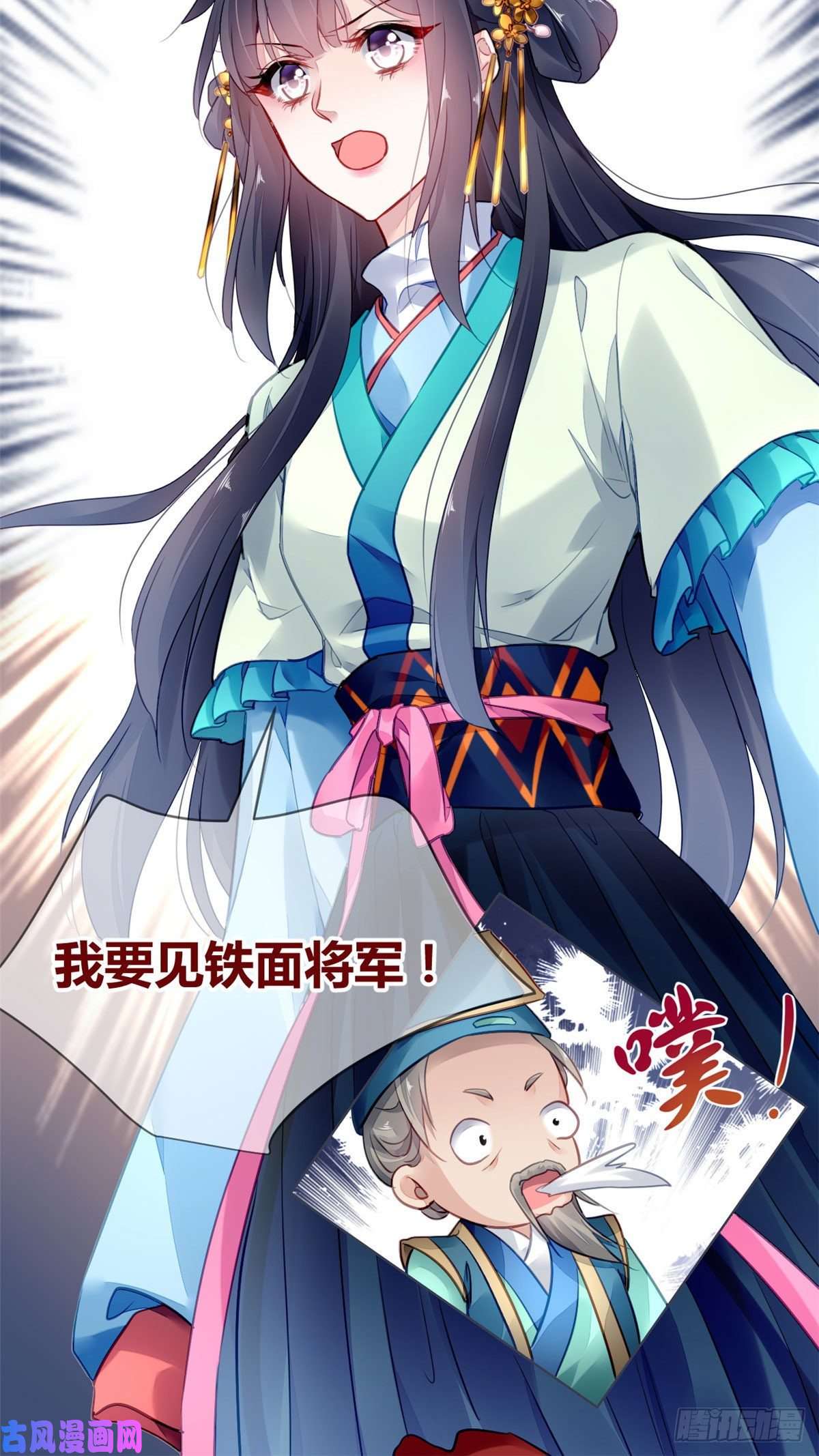 问丹朱005