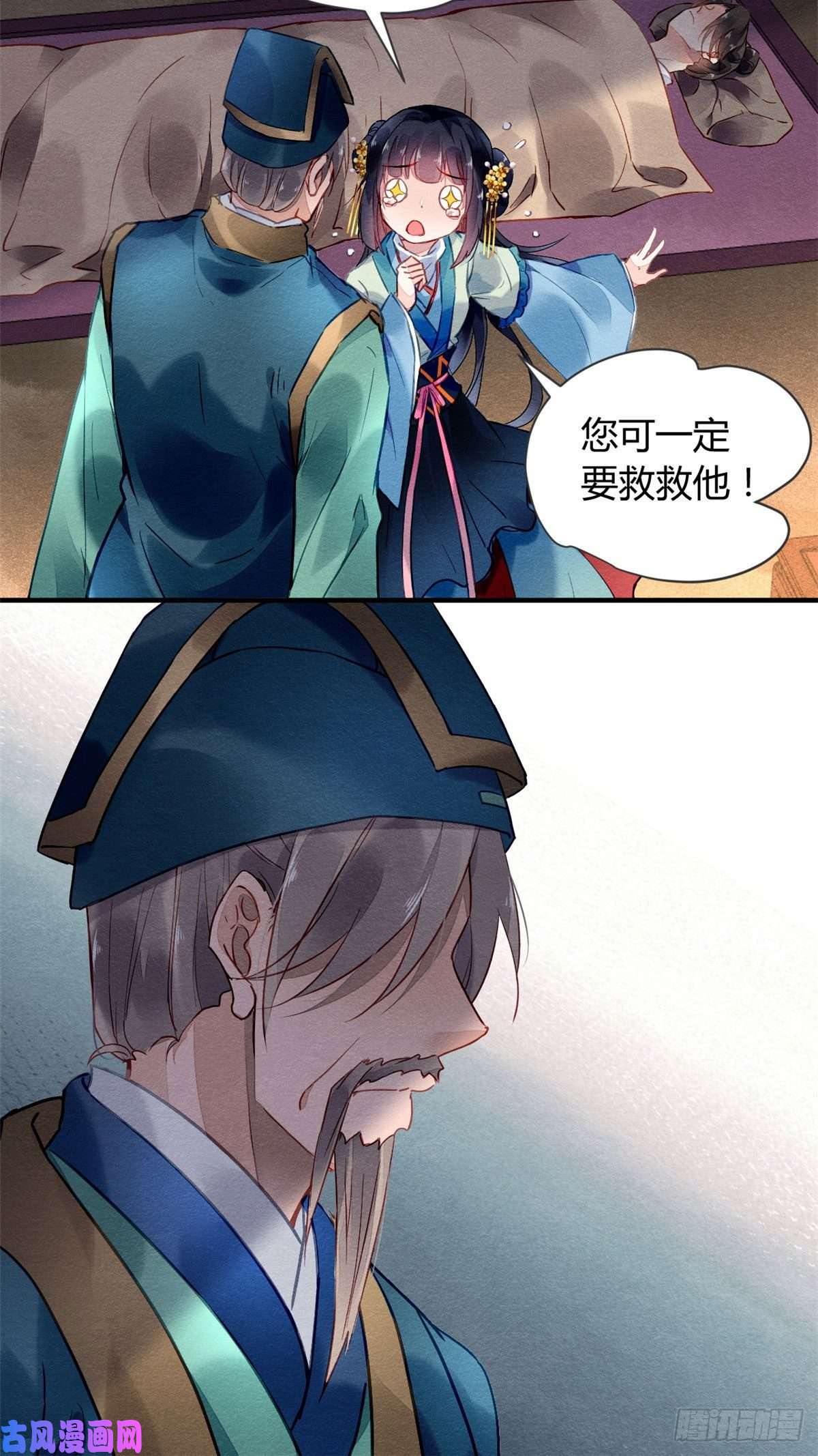 问丹朱005