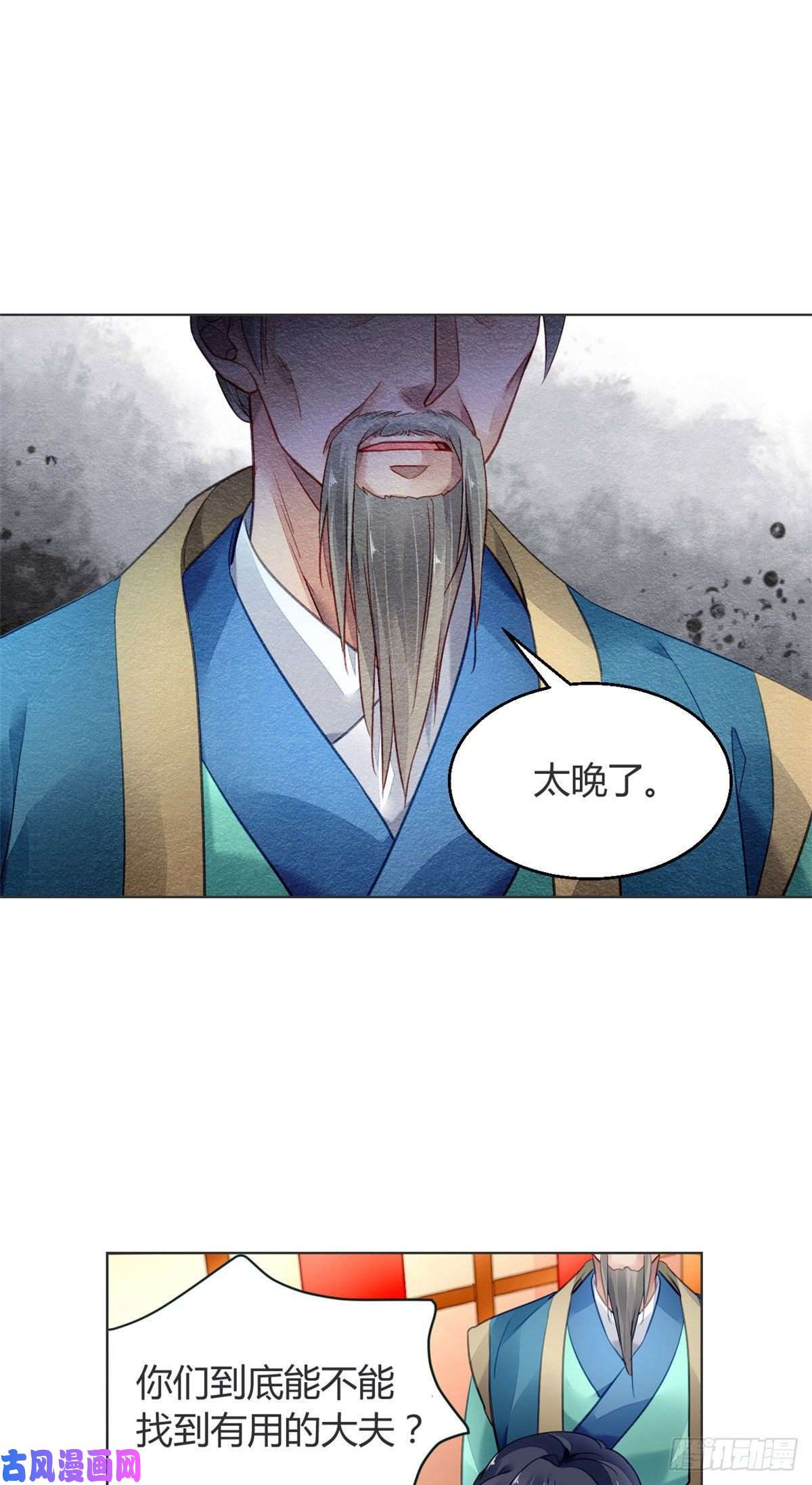 问丹朱005