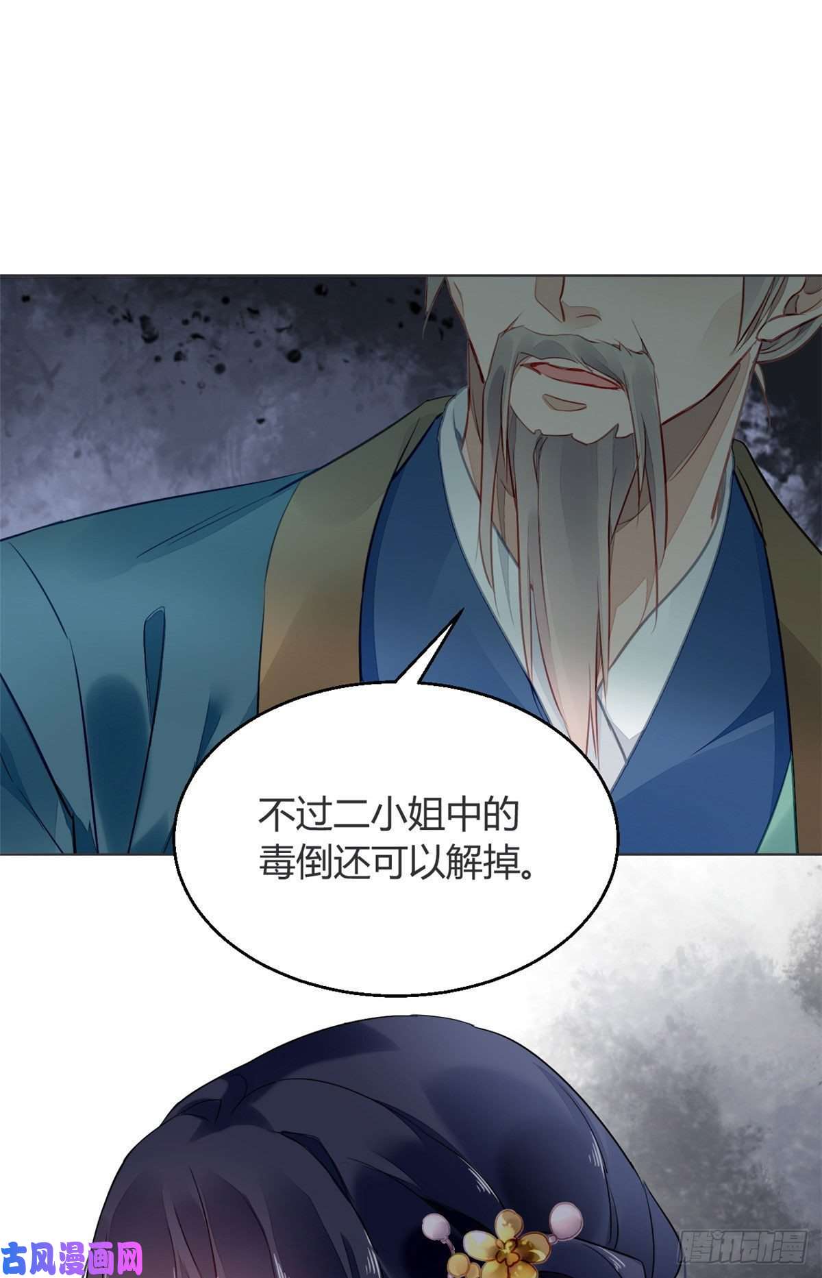 问丹朱005