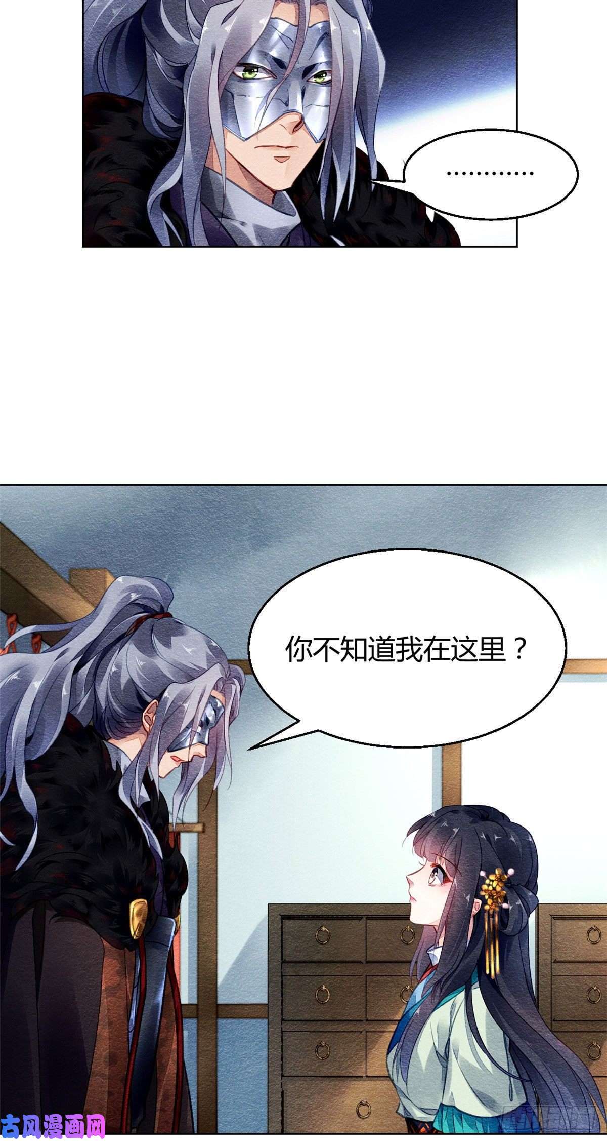 问丹朱006