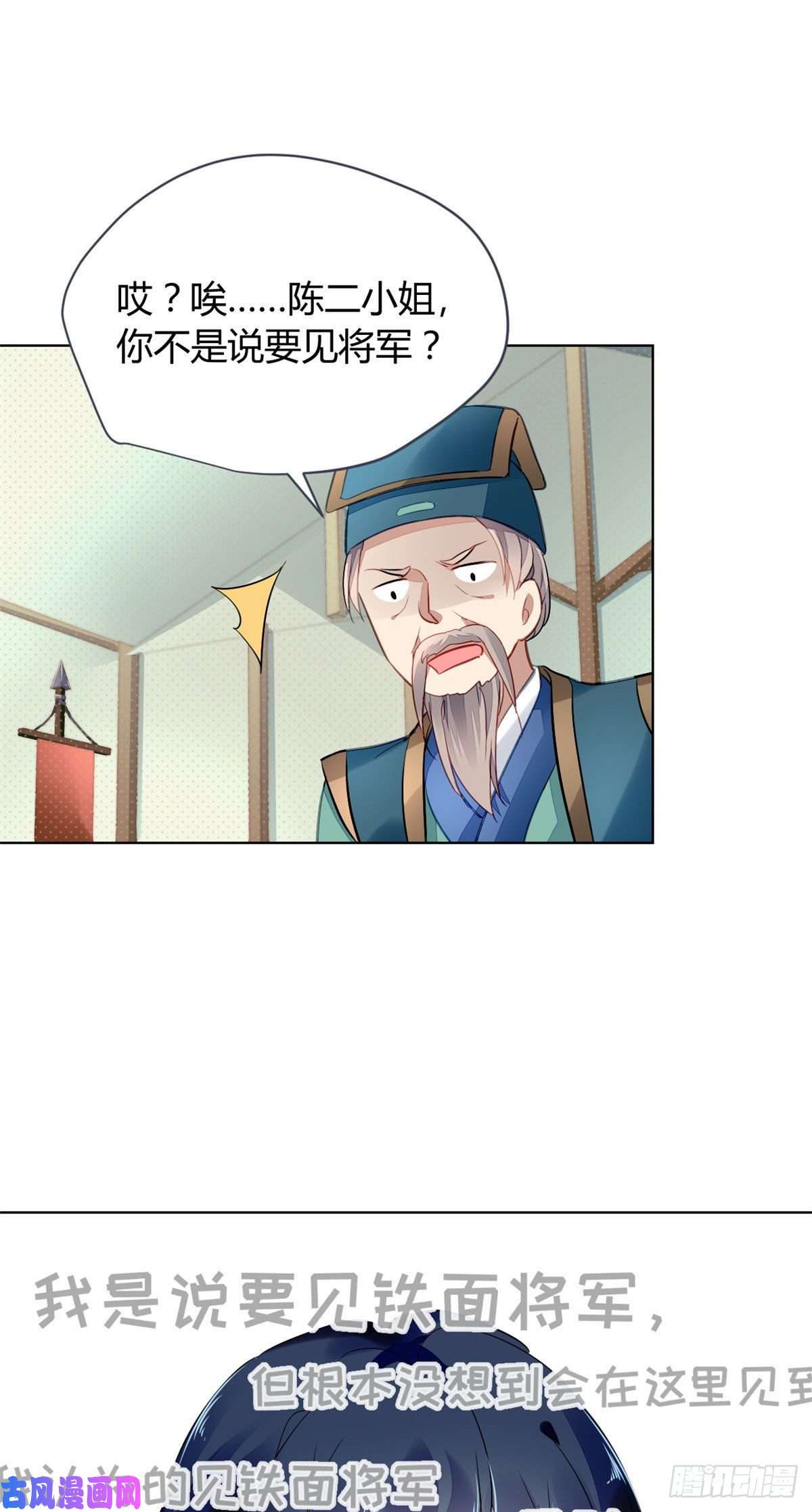 问丹朱006
