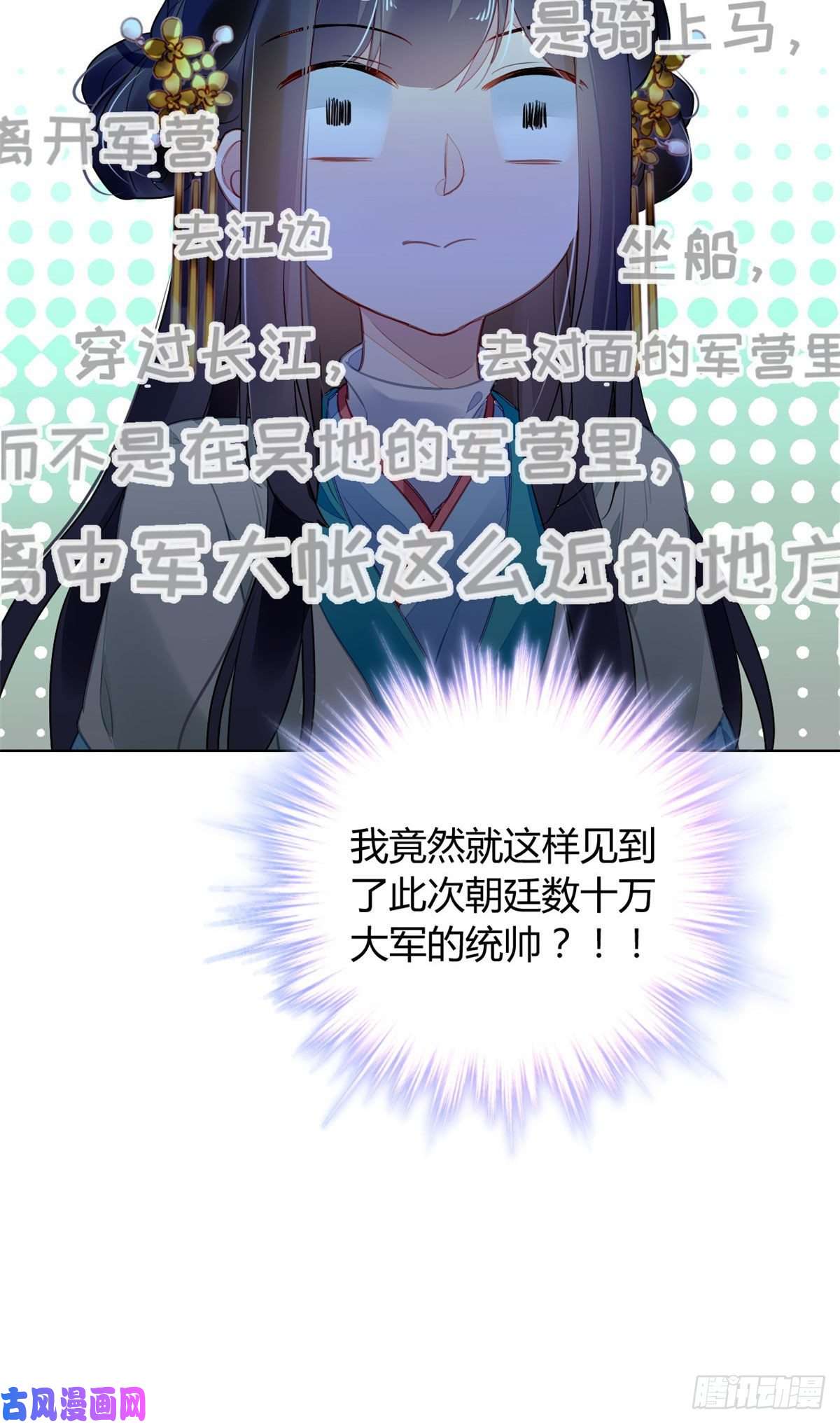 问丹朱006