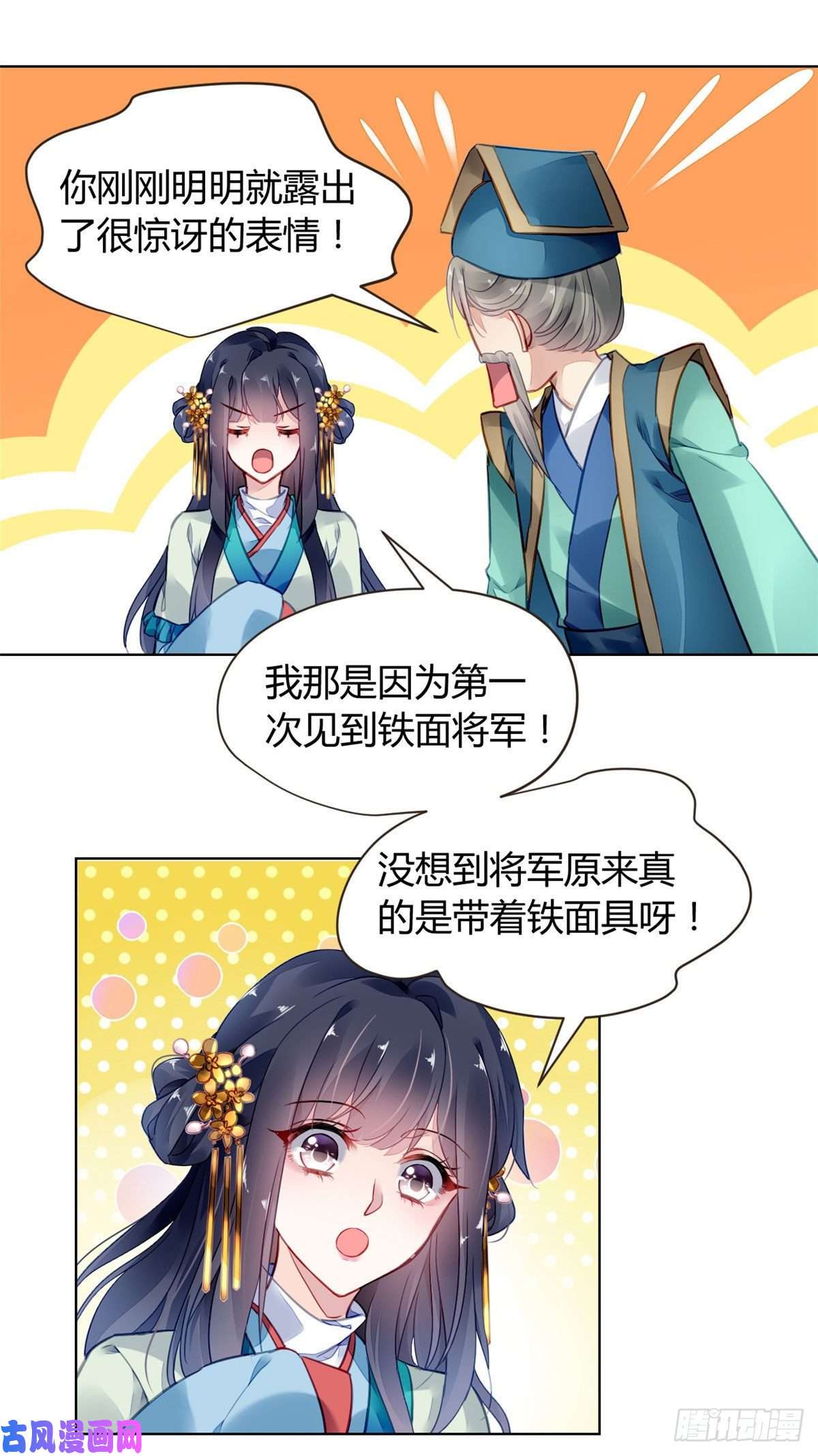 问丹朱006