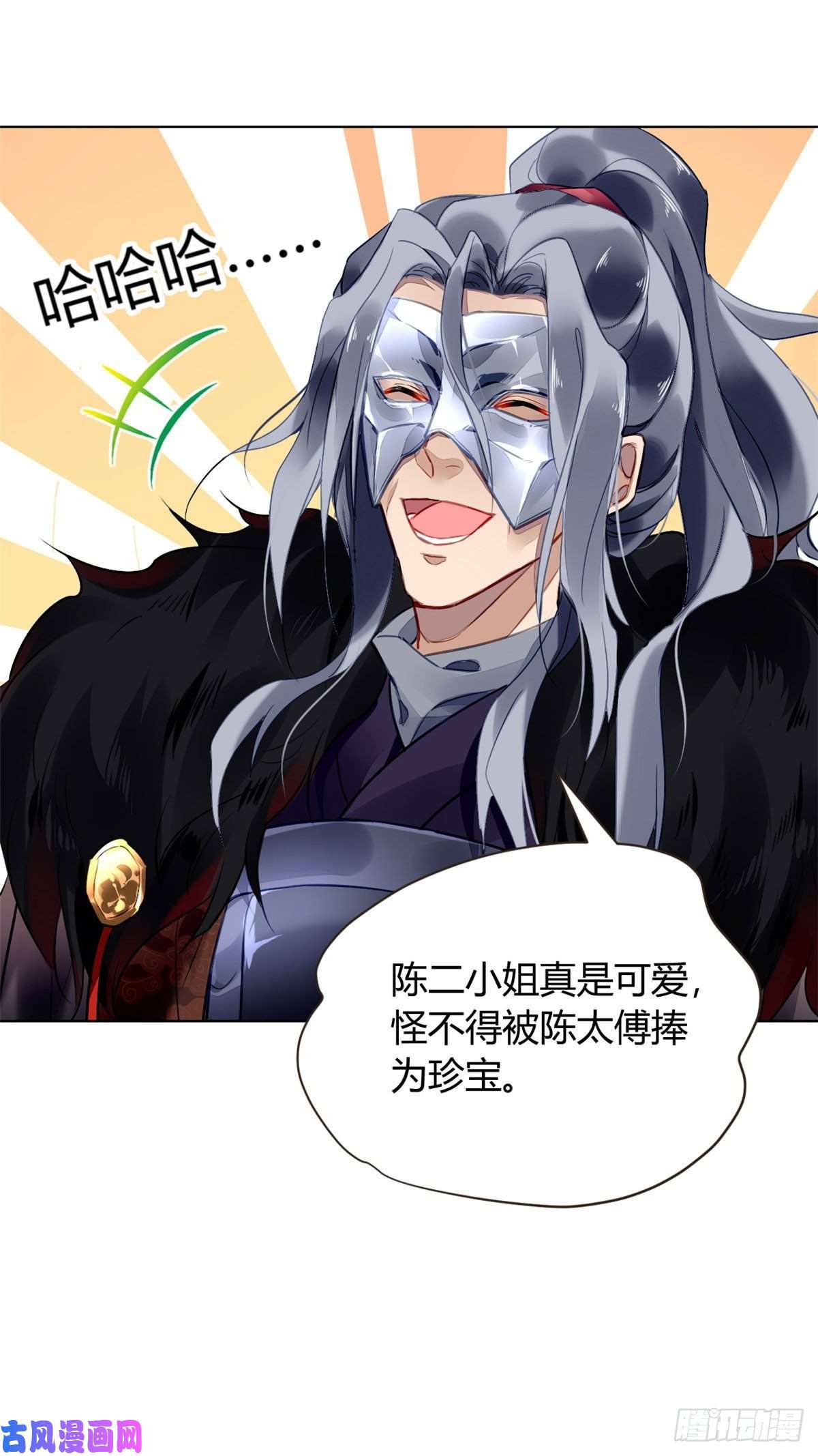 问丹朱006