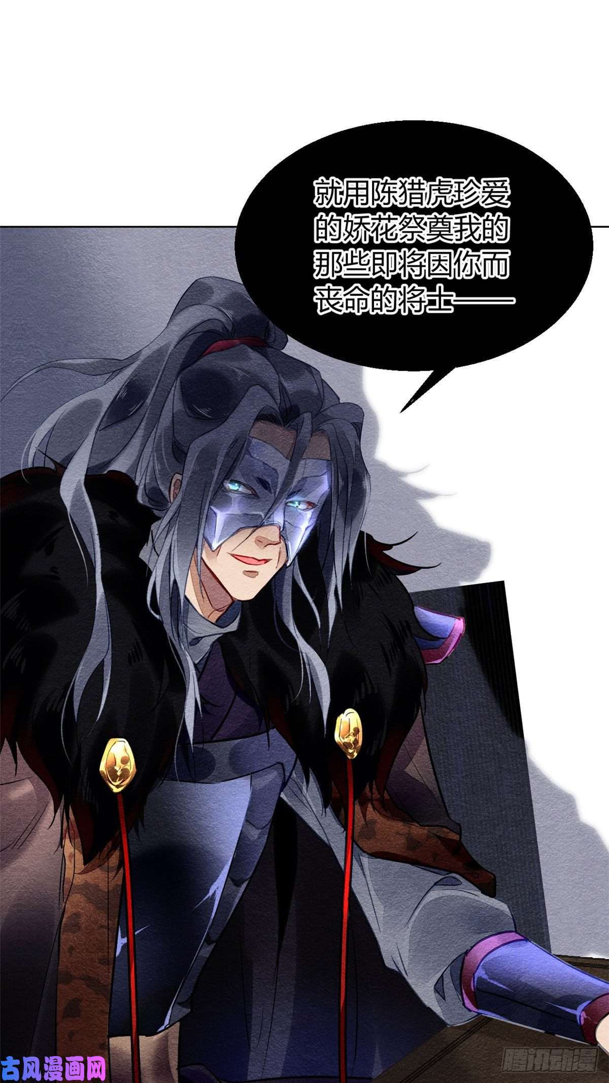 问丹朱006