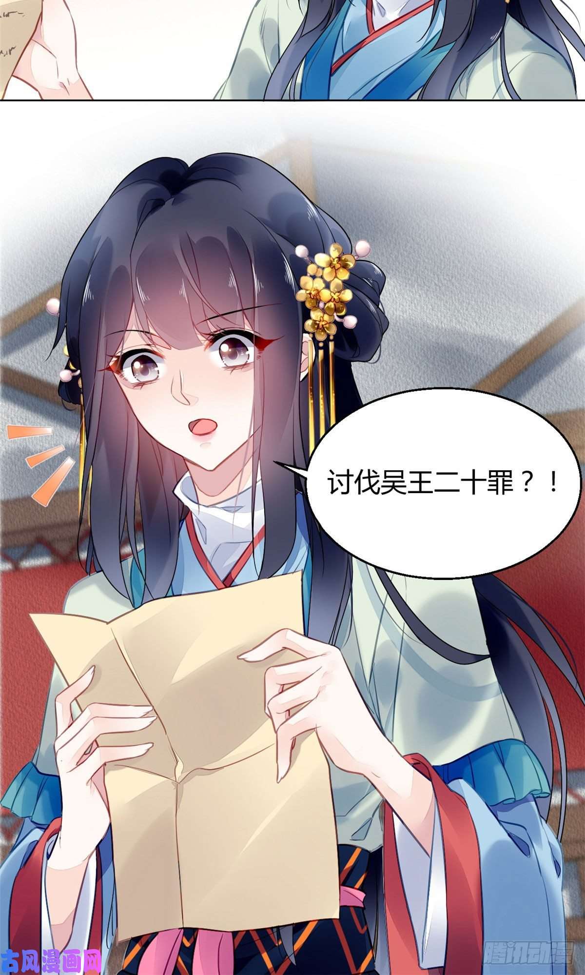 问丹朱006
