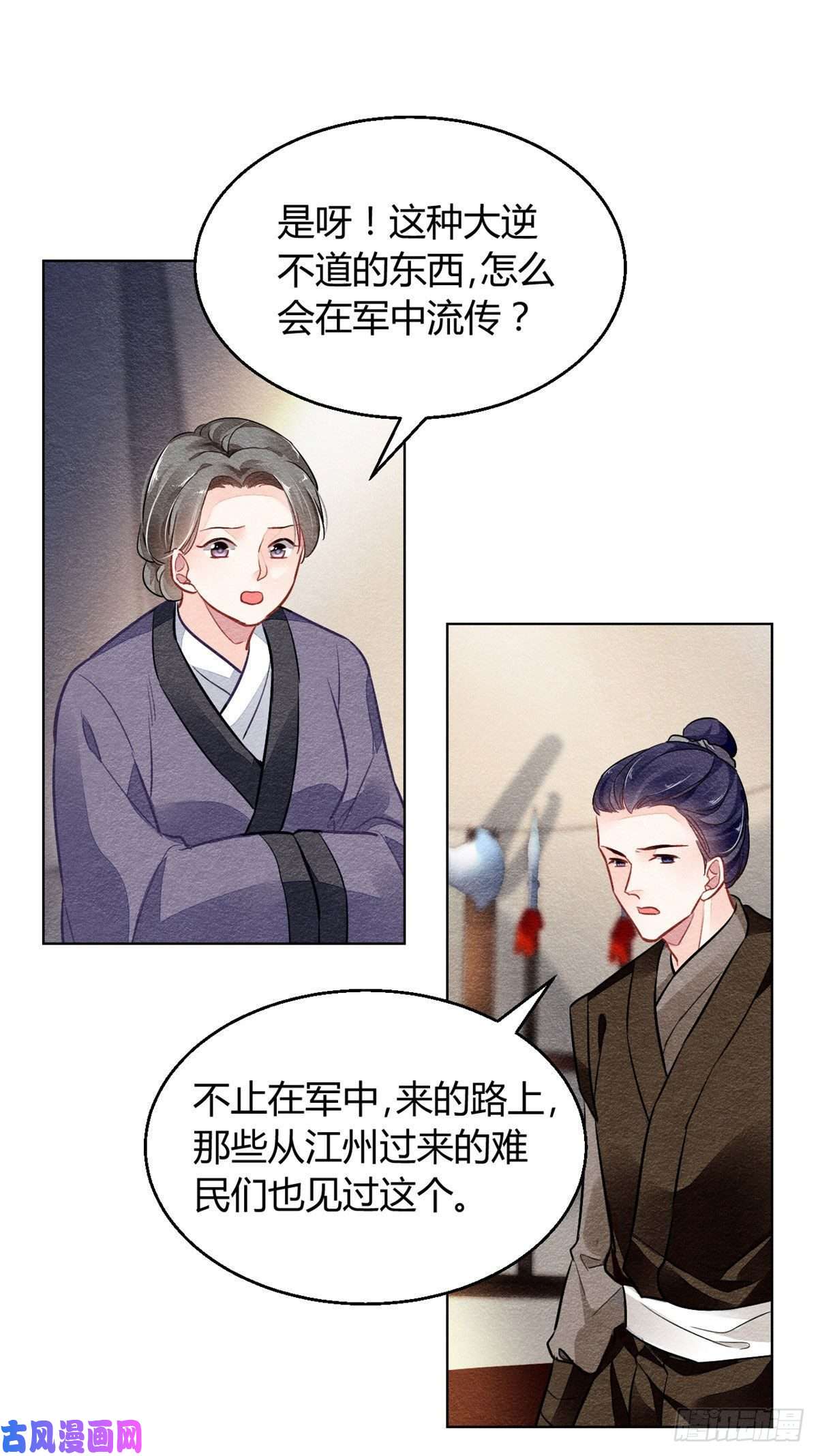 问丹朱006