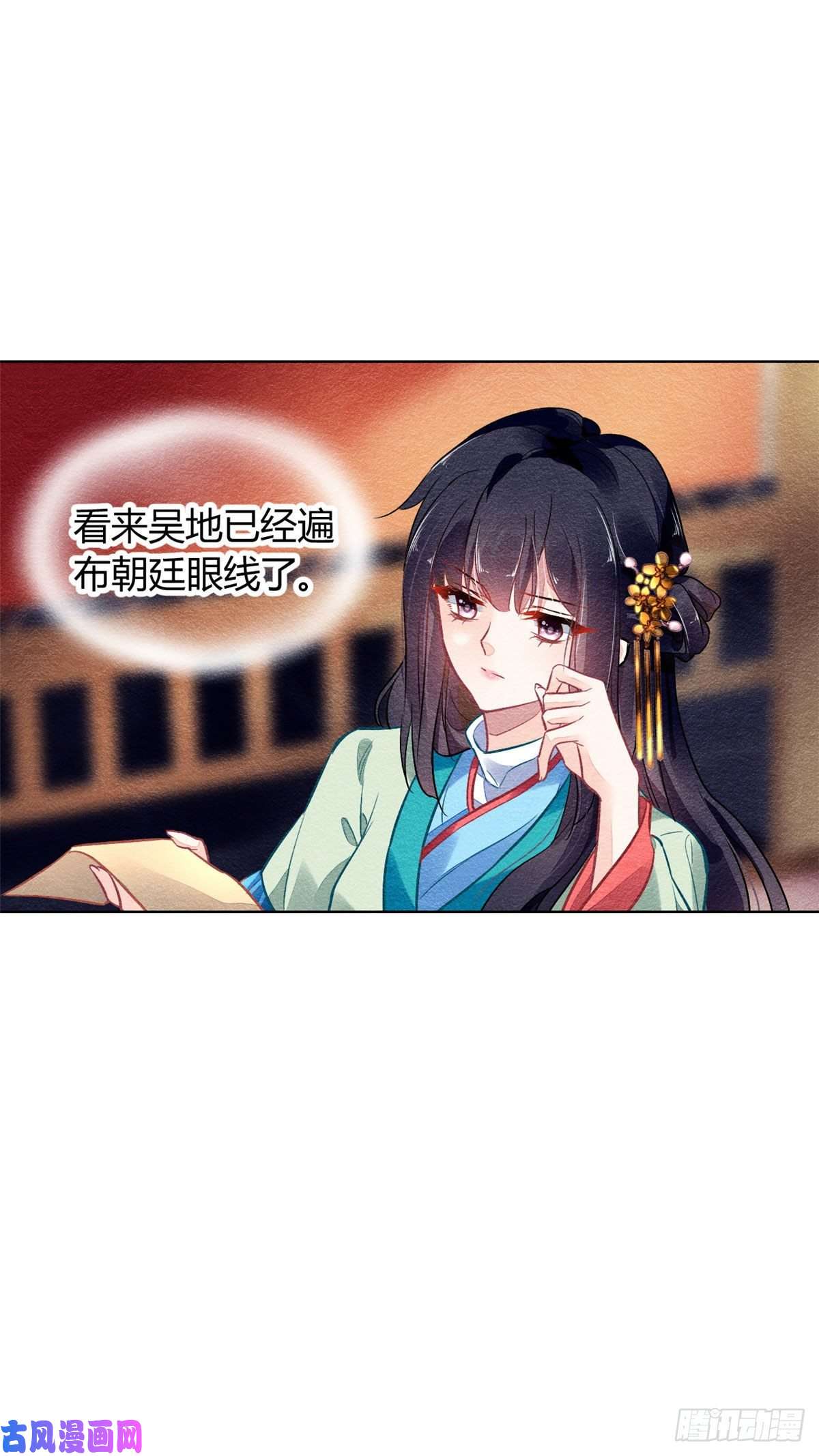 问丹朱006