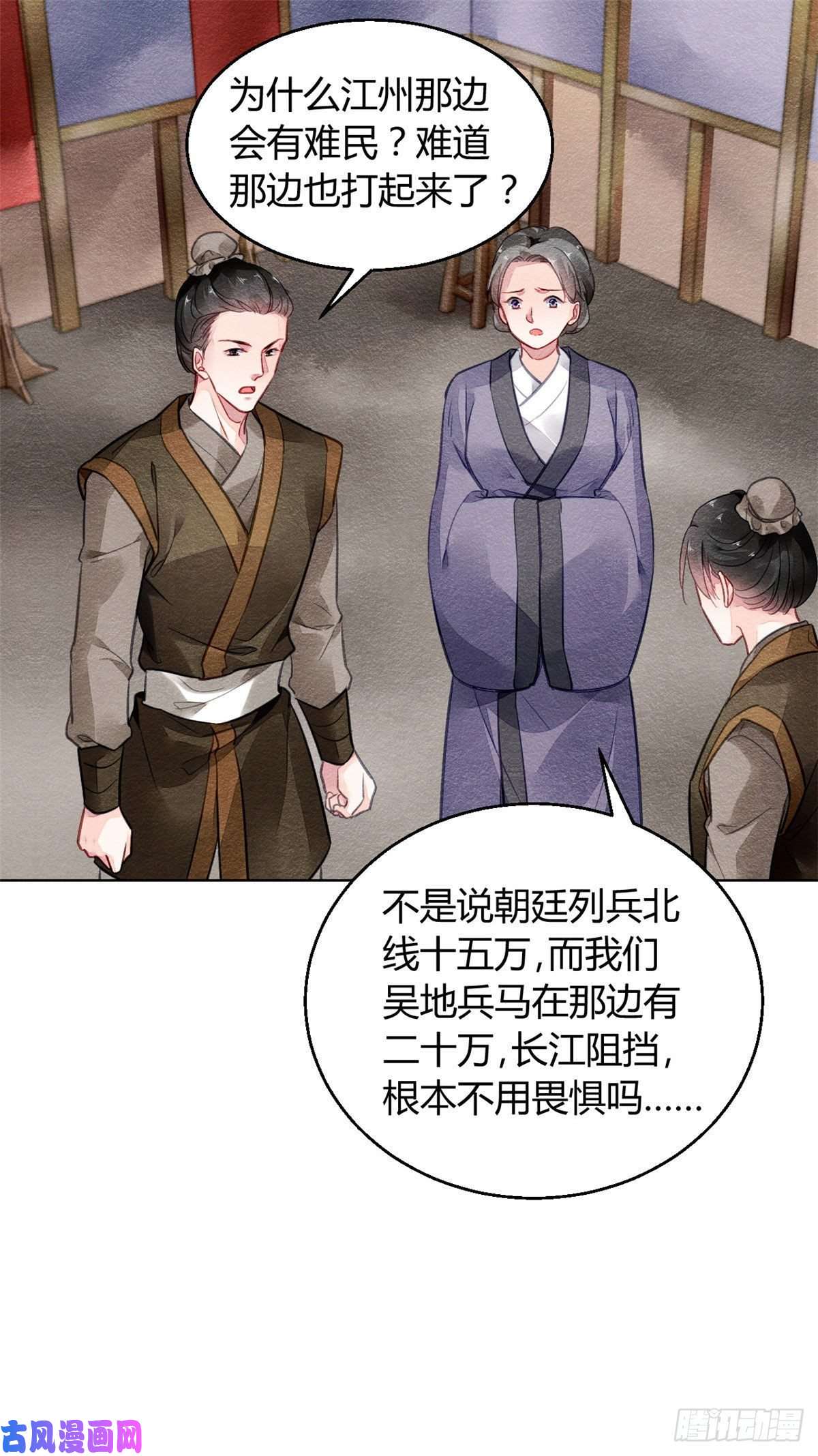 问丹朱006
