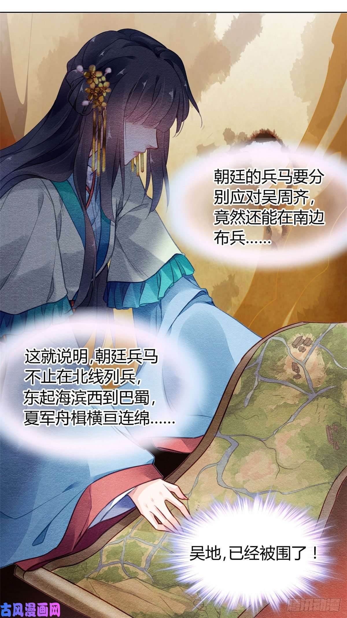 问丹朱006