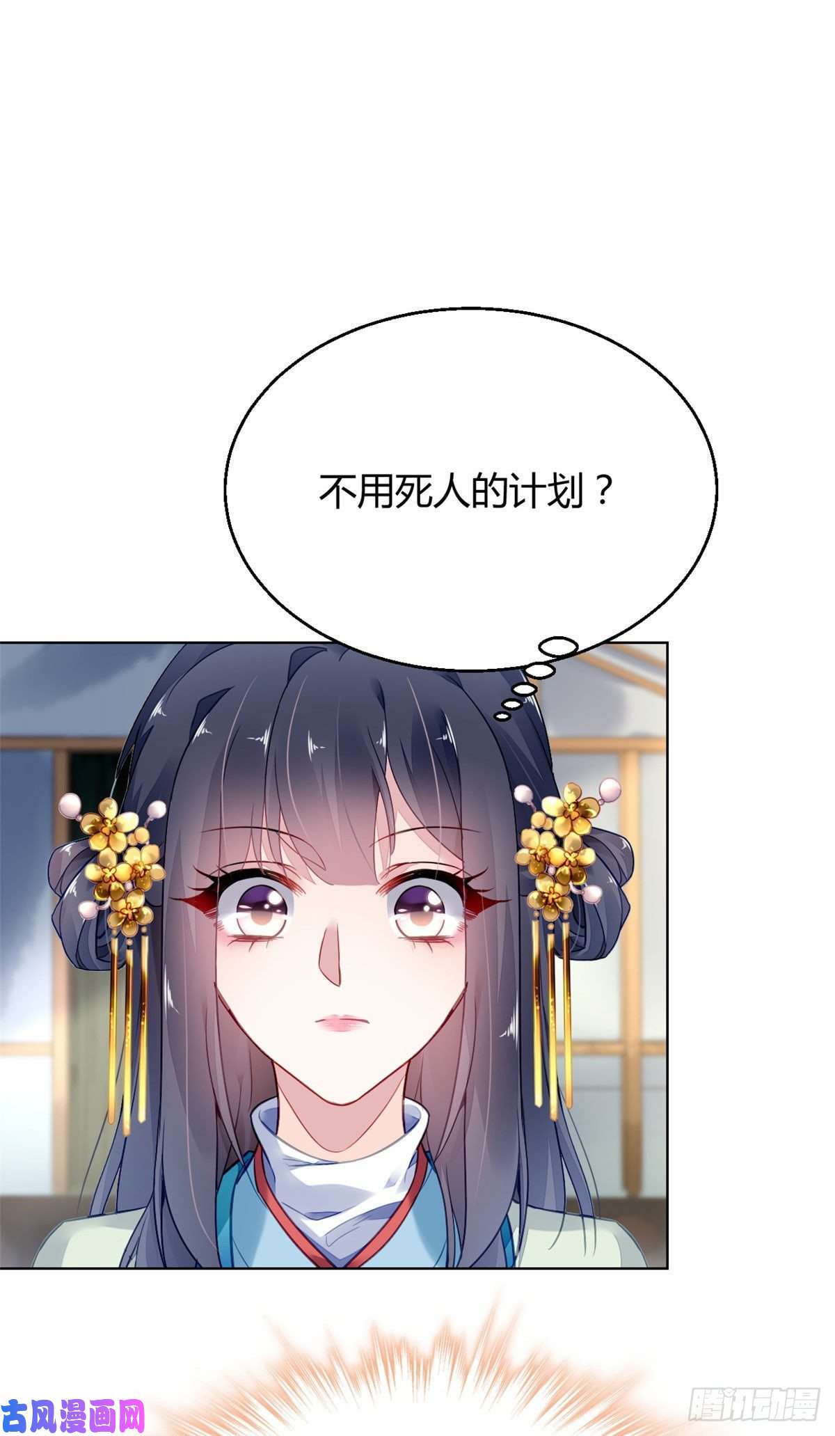 问丹朱007