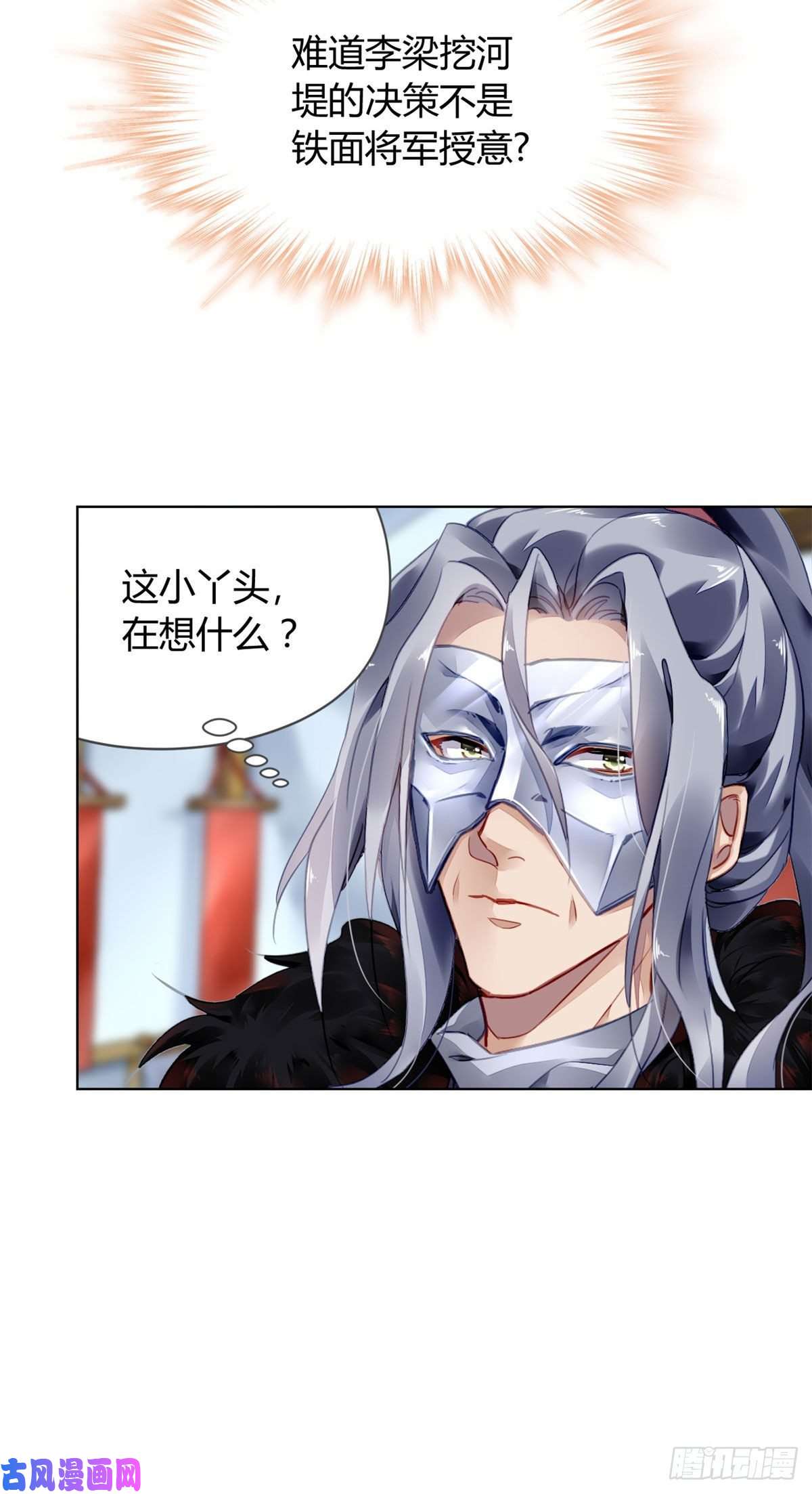 问丹朱007