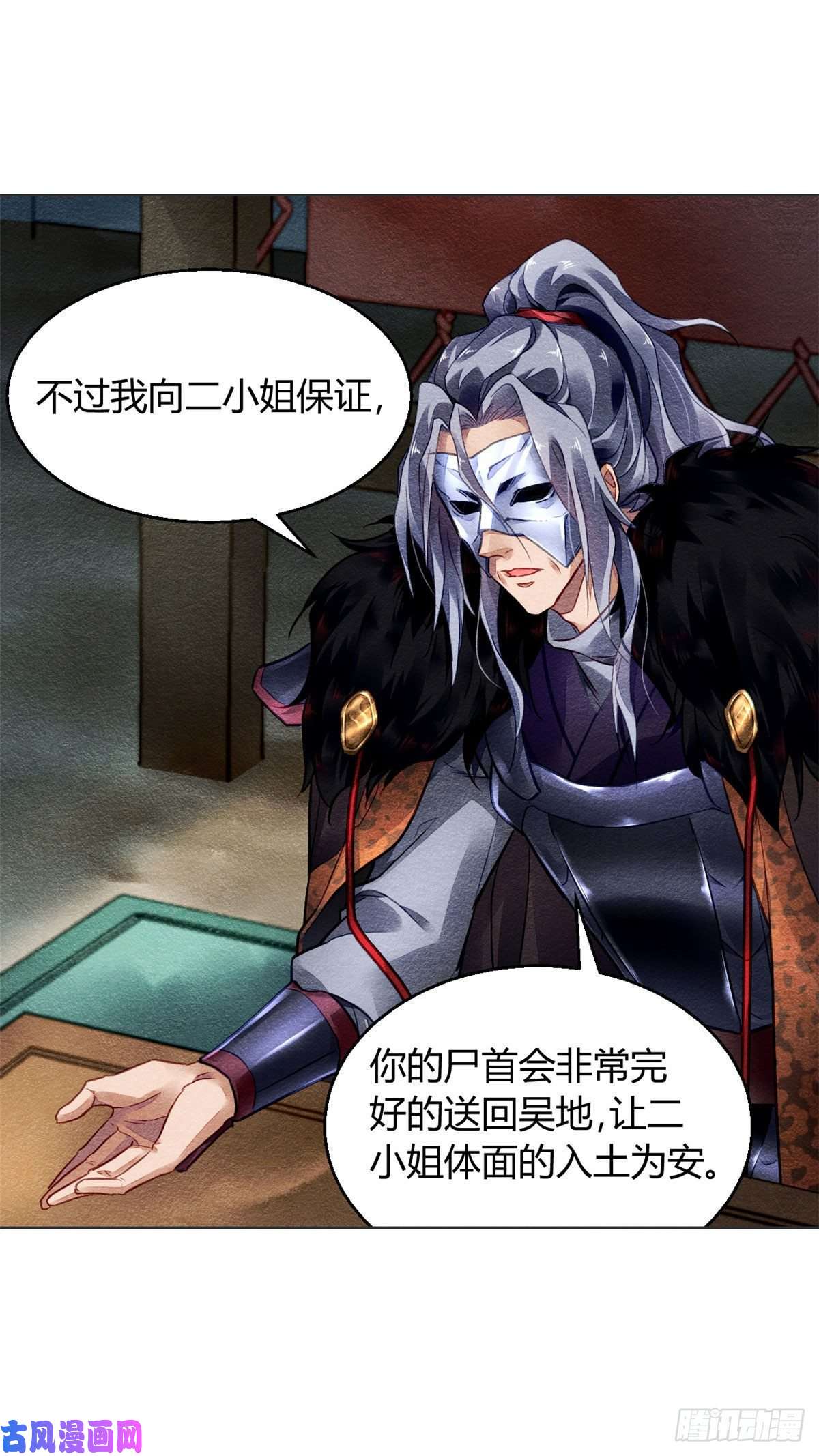 问丹朱007