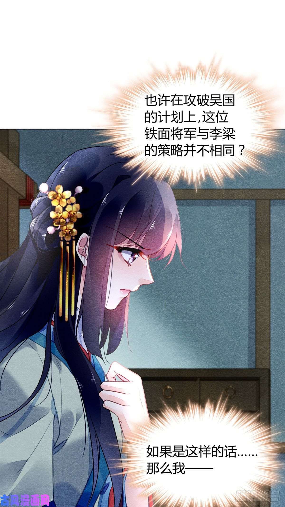 问丹朱007
