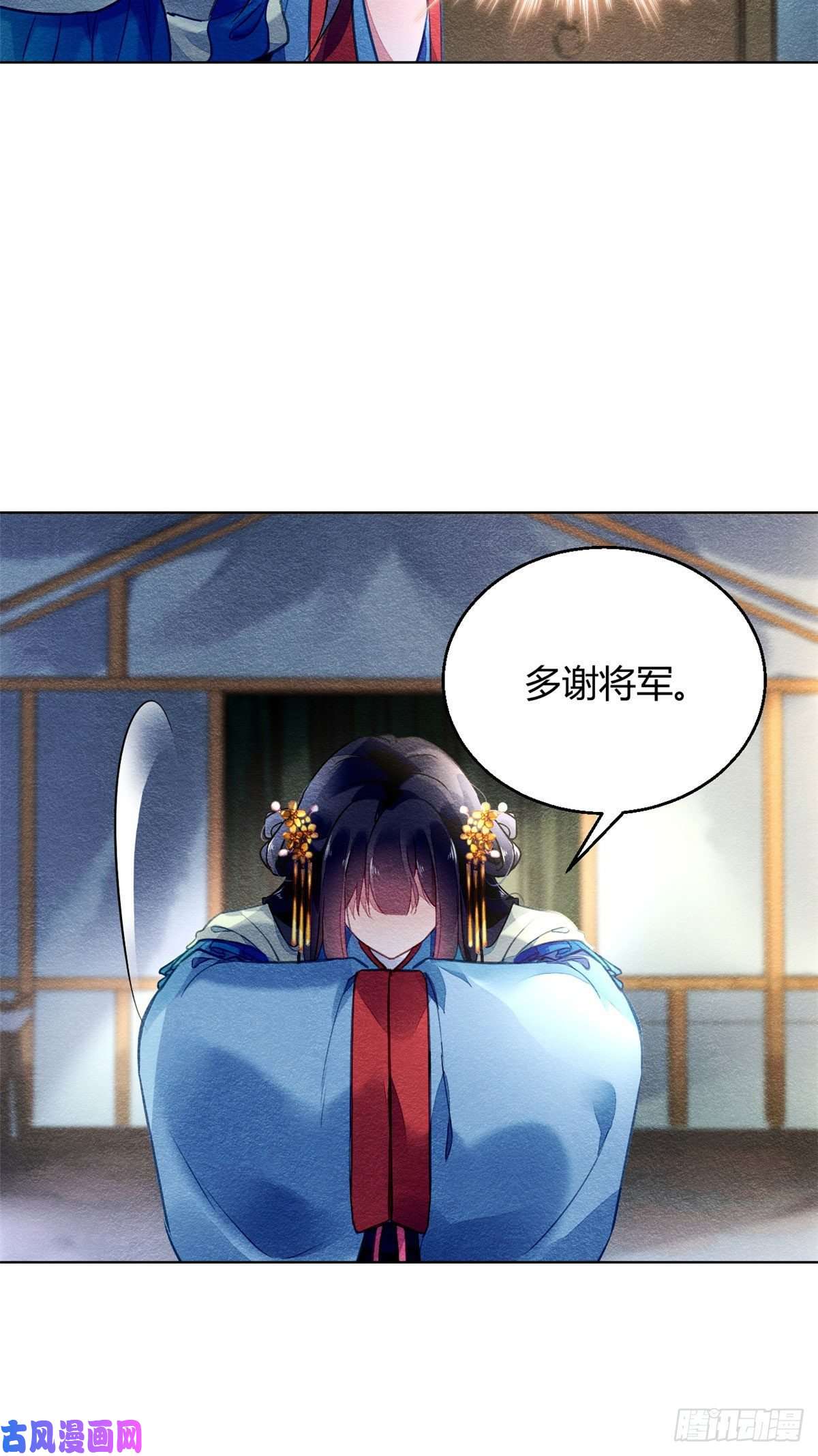 问丹朱007