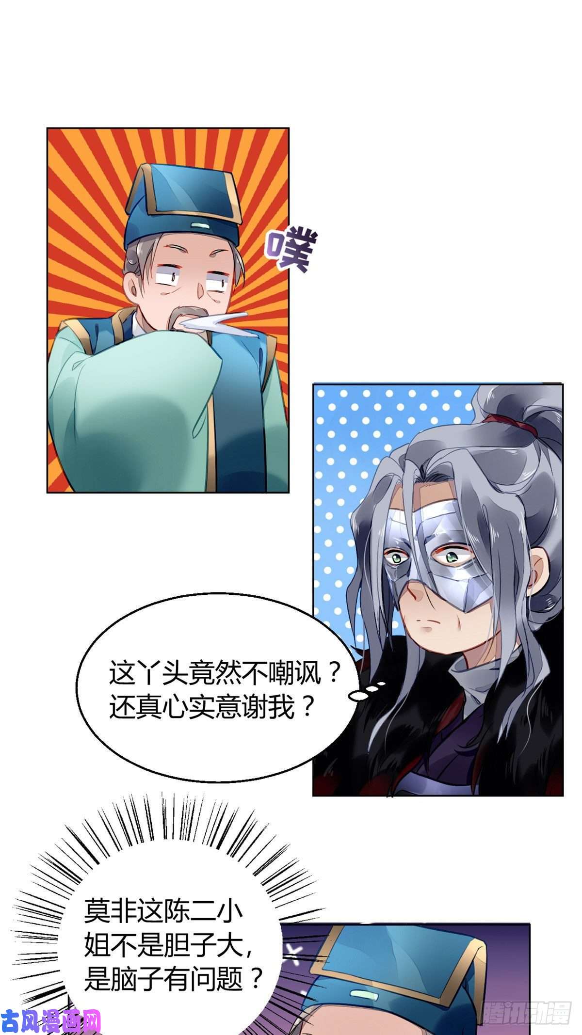 问丹朱007