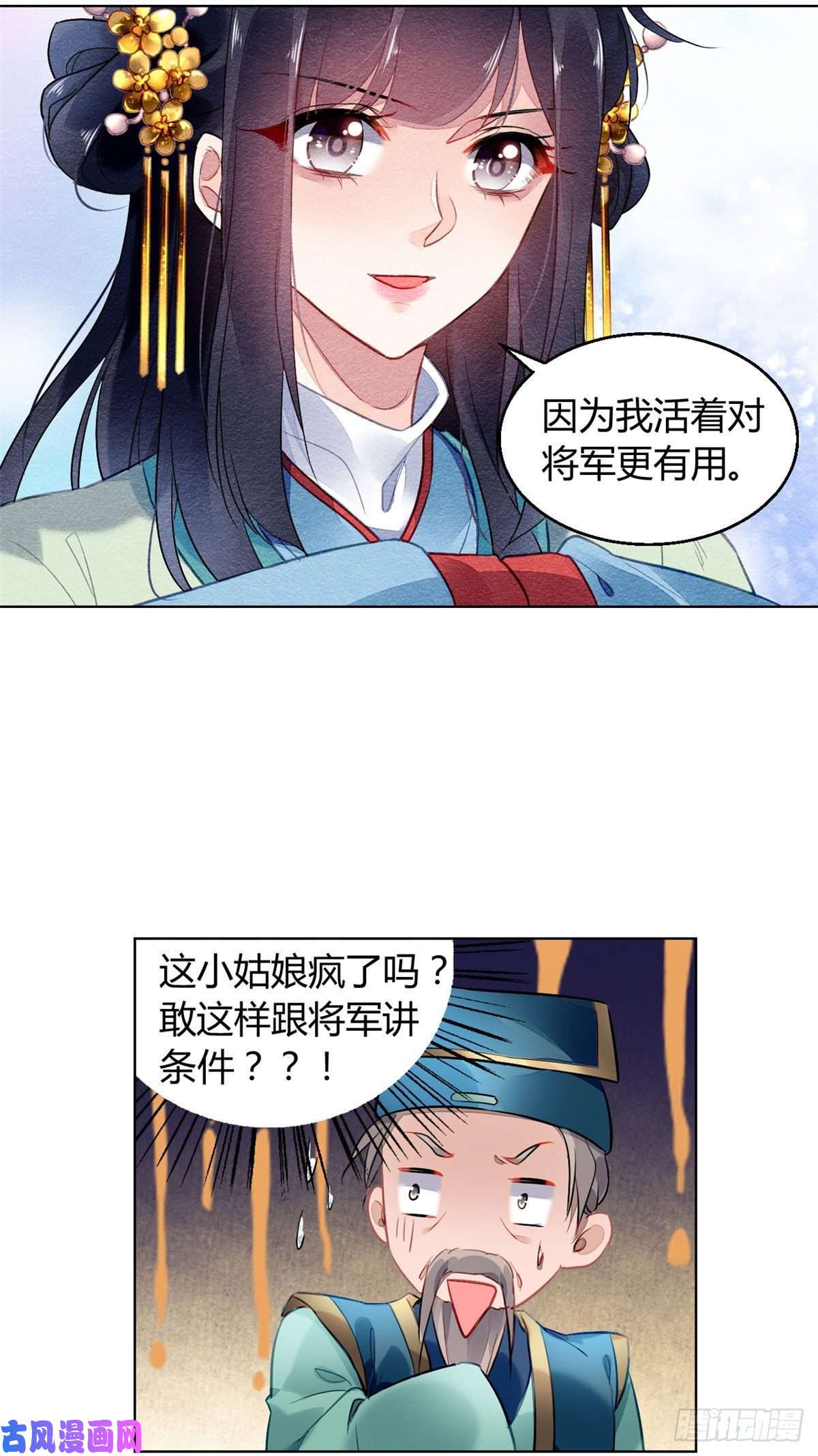 问丹朱007