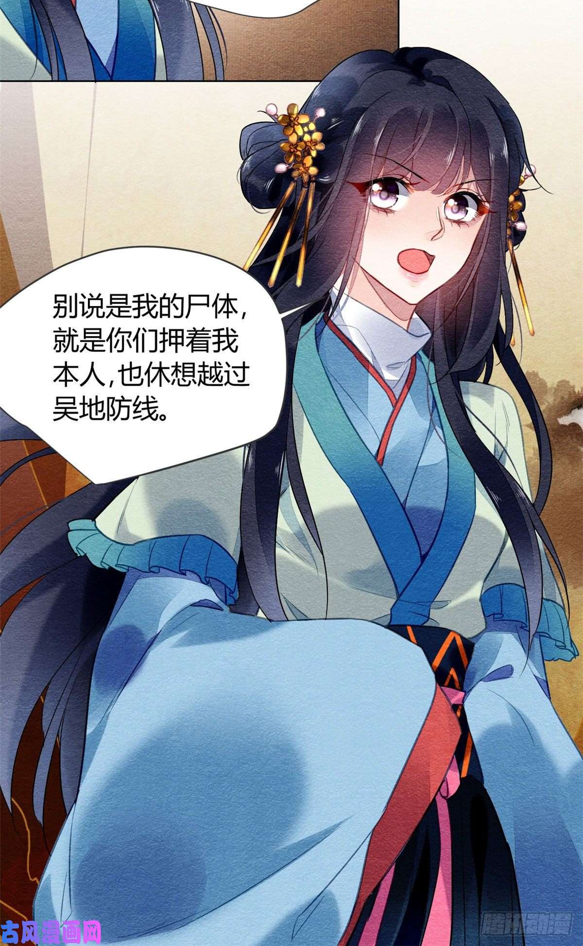 问丹朱007