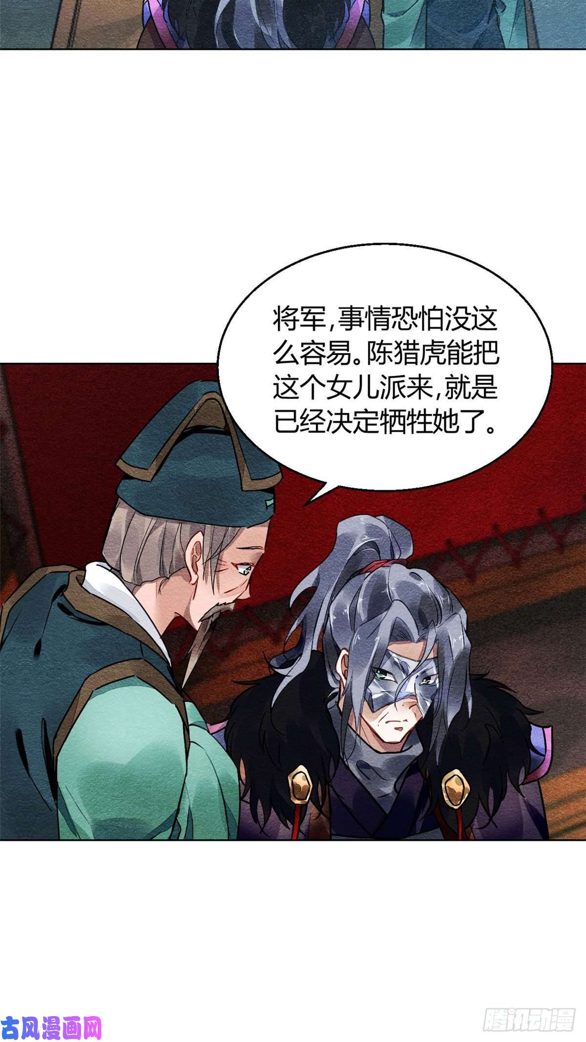 问丹朱007