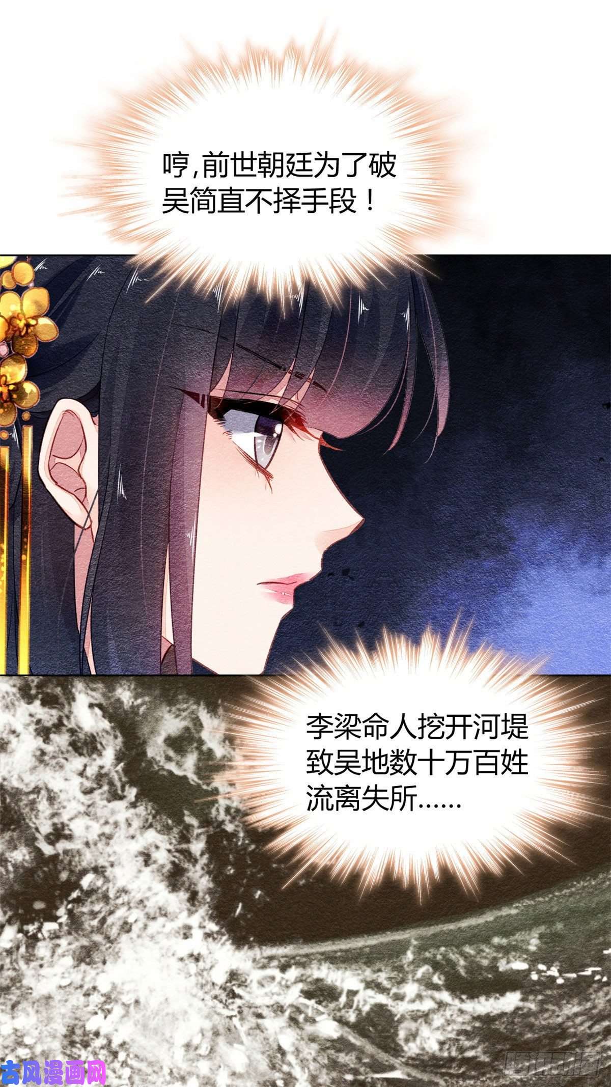 问丹朱007