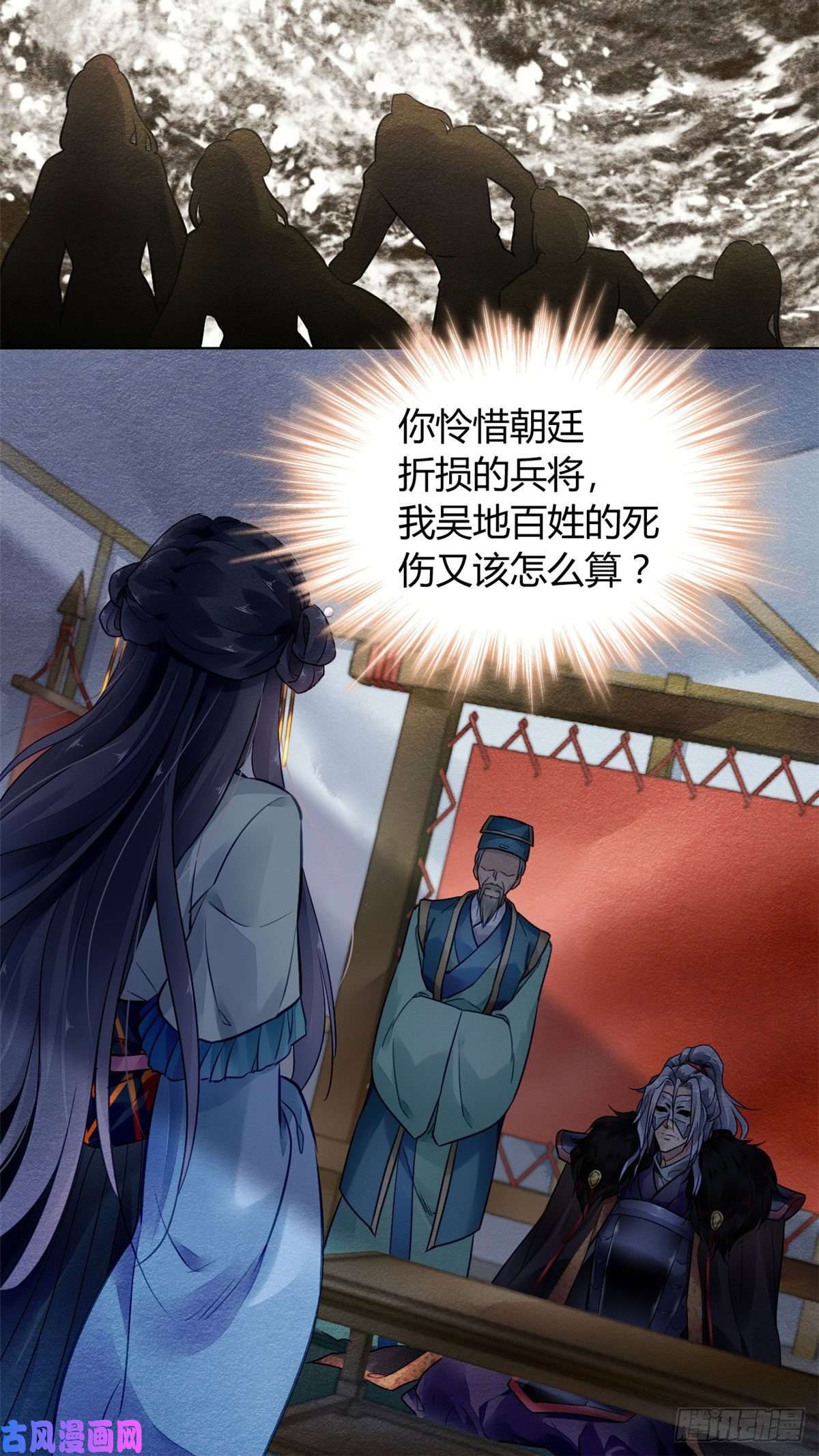 问丹朱007
