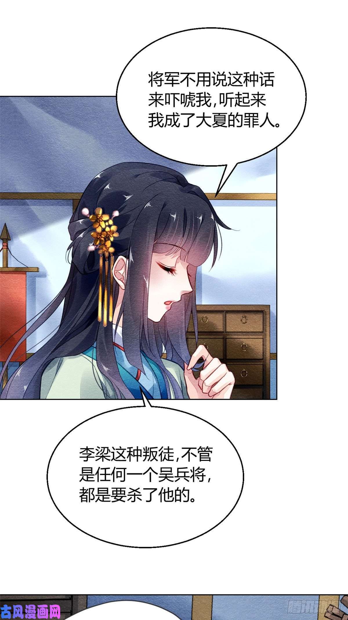 问丹朱007