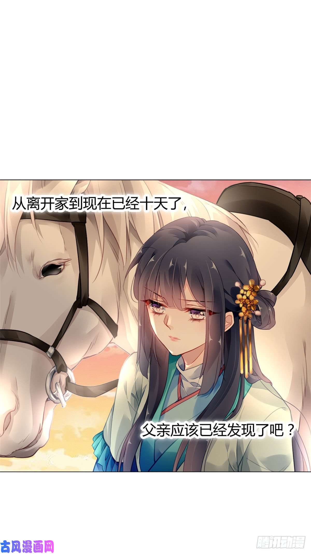 问丹朱009