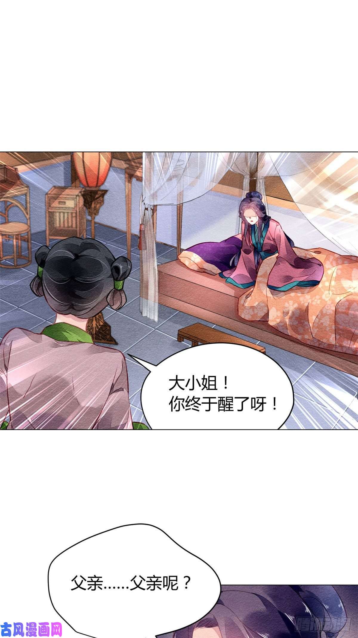 问丹朱009