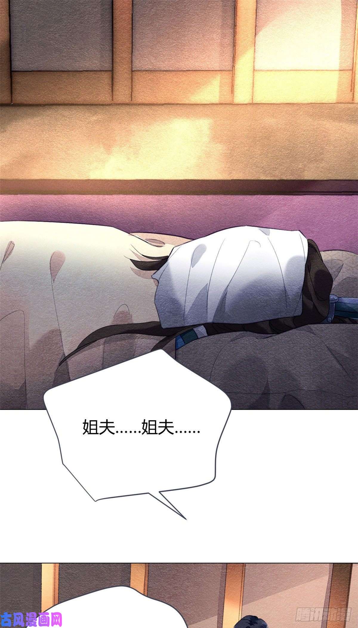 问丹朱009