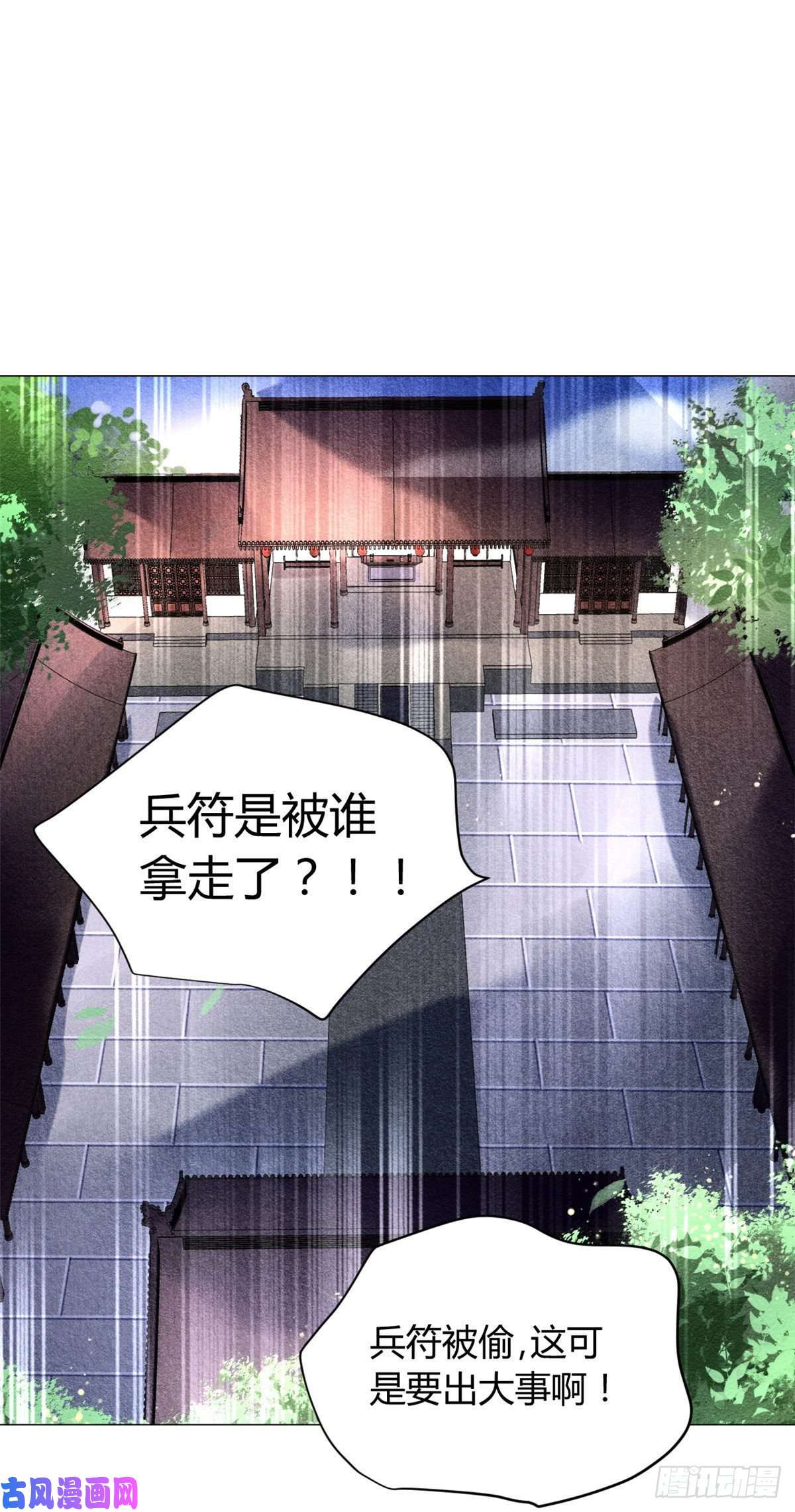 问丹朱009