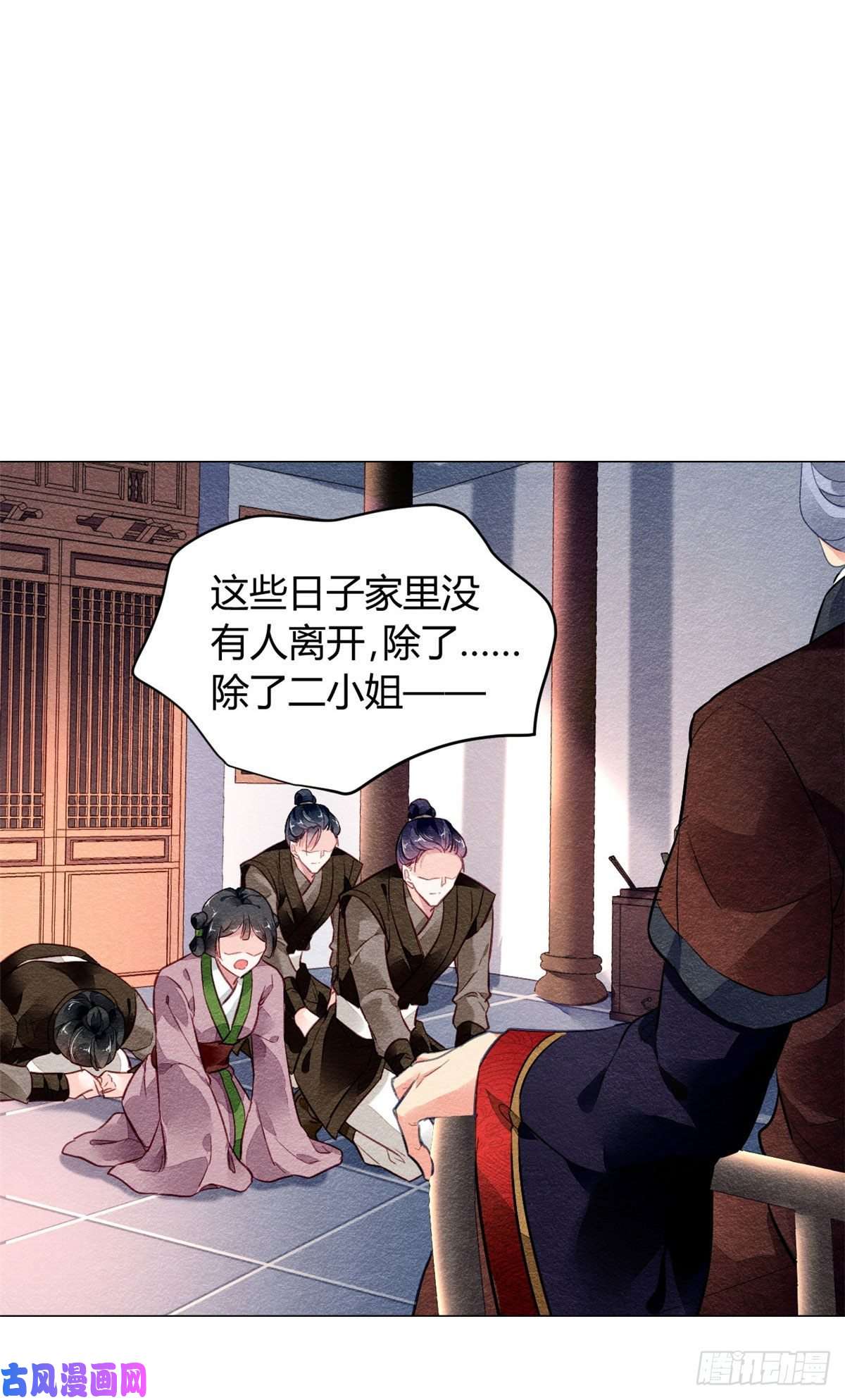 问丹朱009