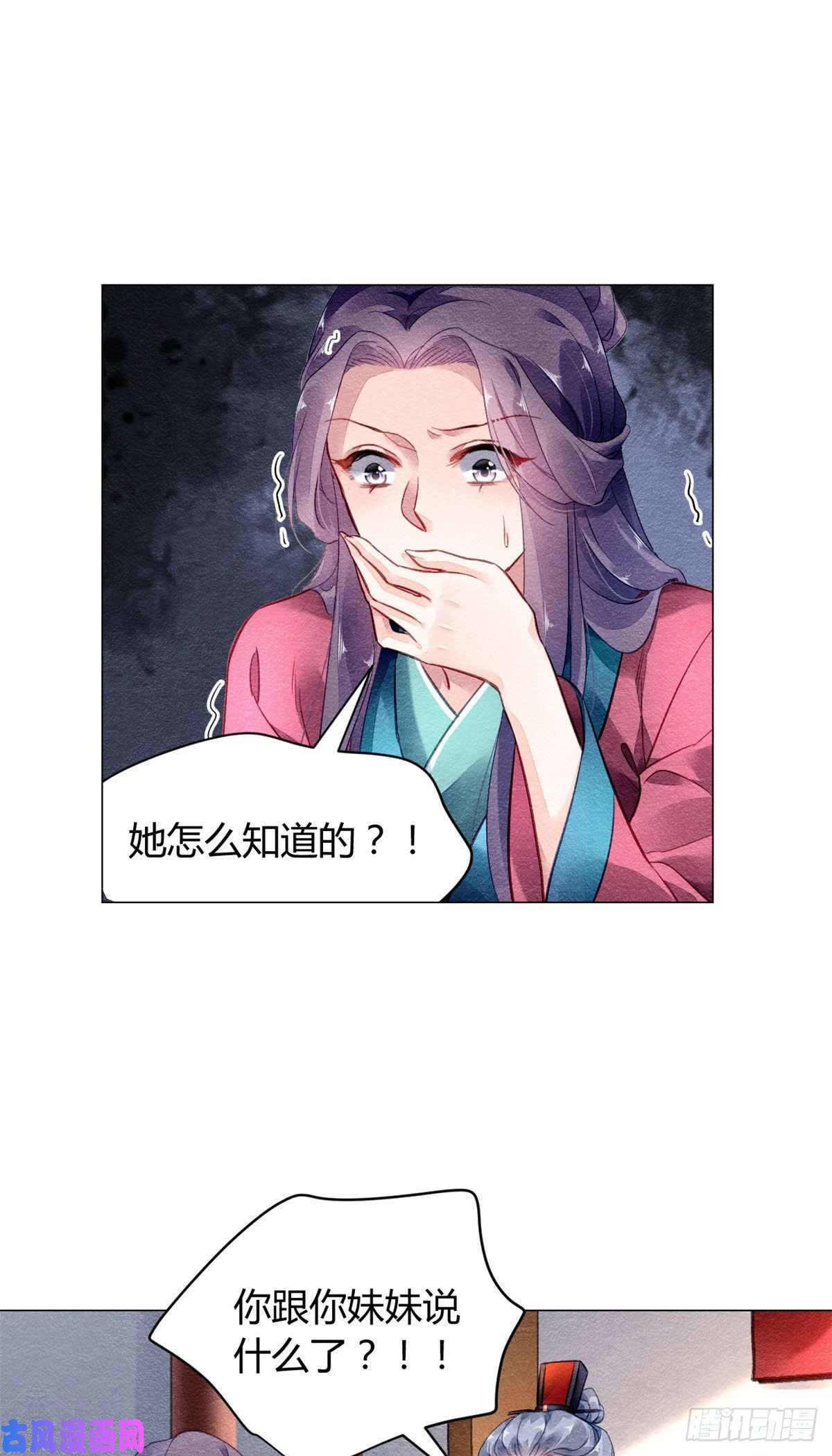 问丹朱009