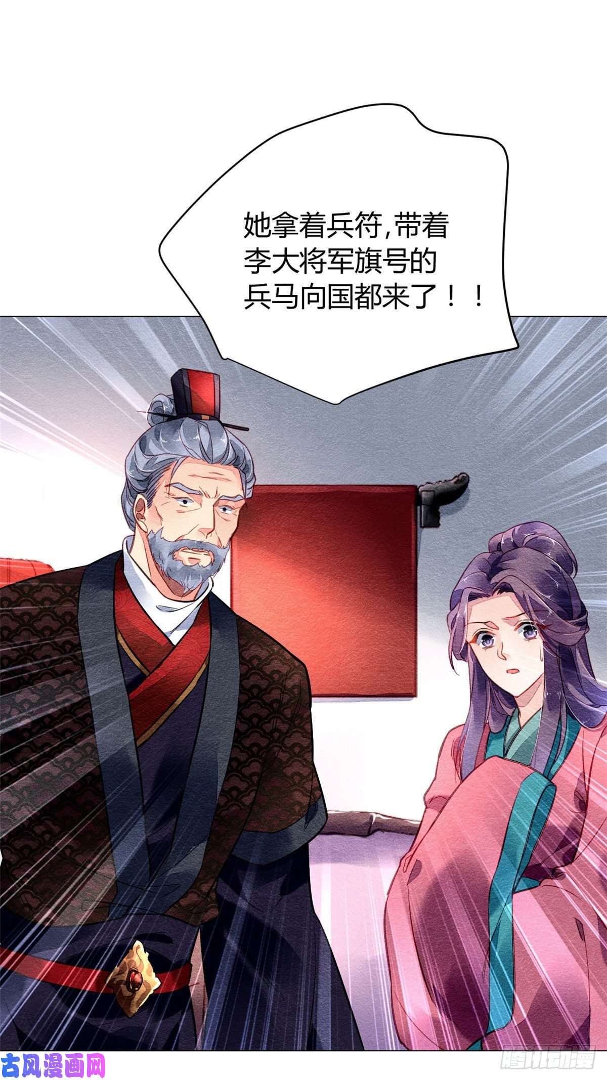 问丹朱009