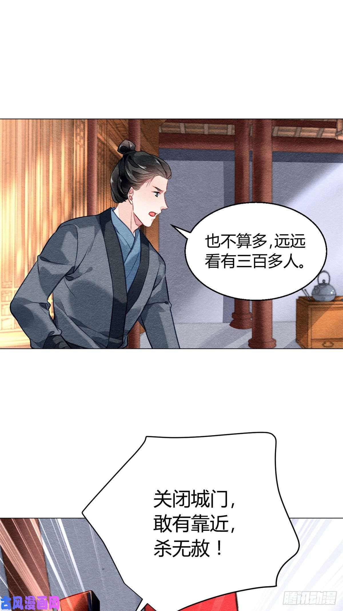问丹朱009