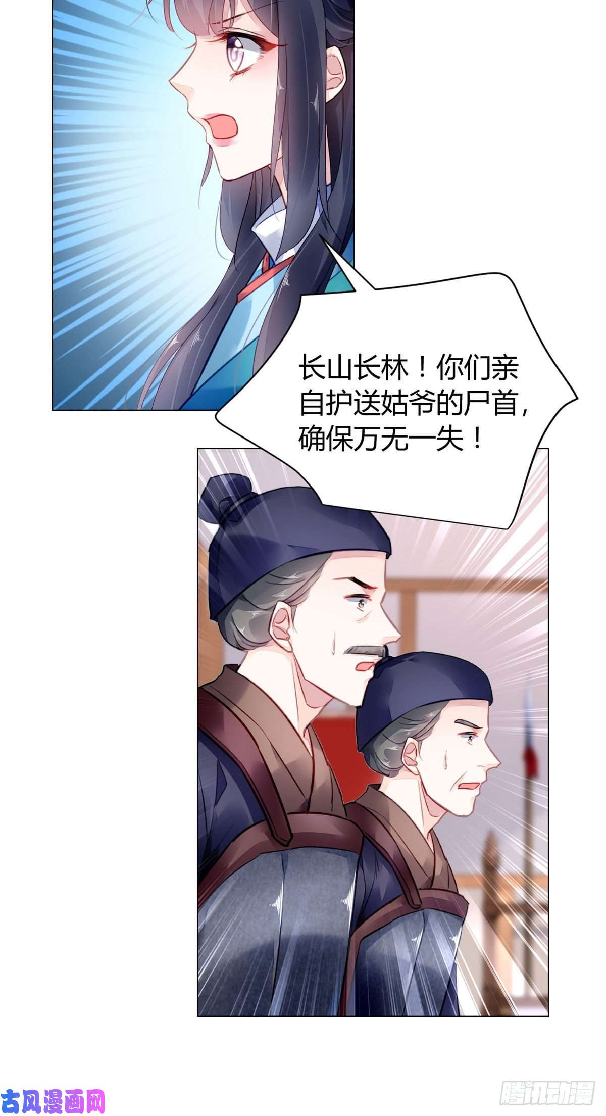 问丹朱009