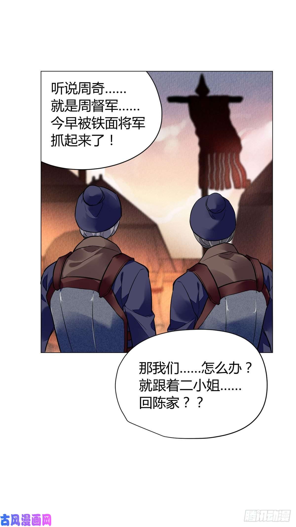问丹朱009