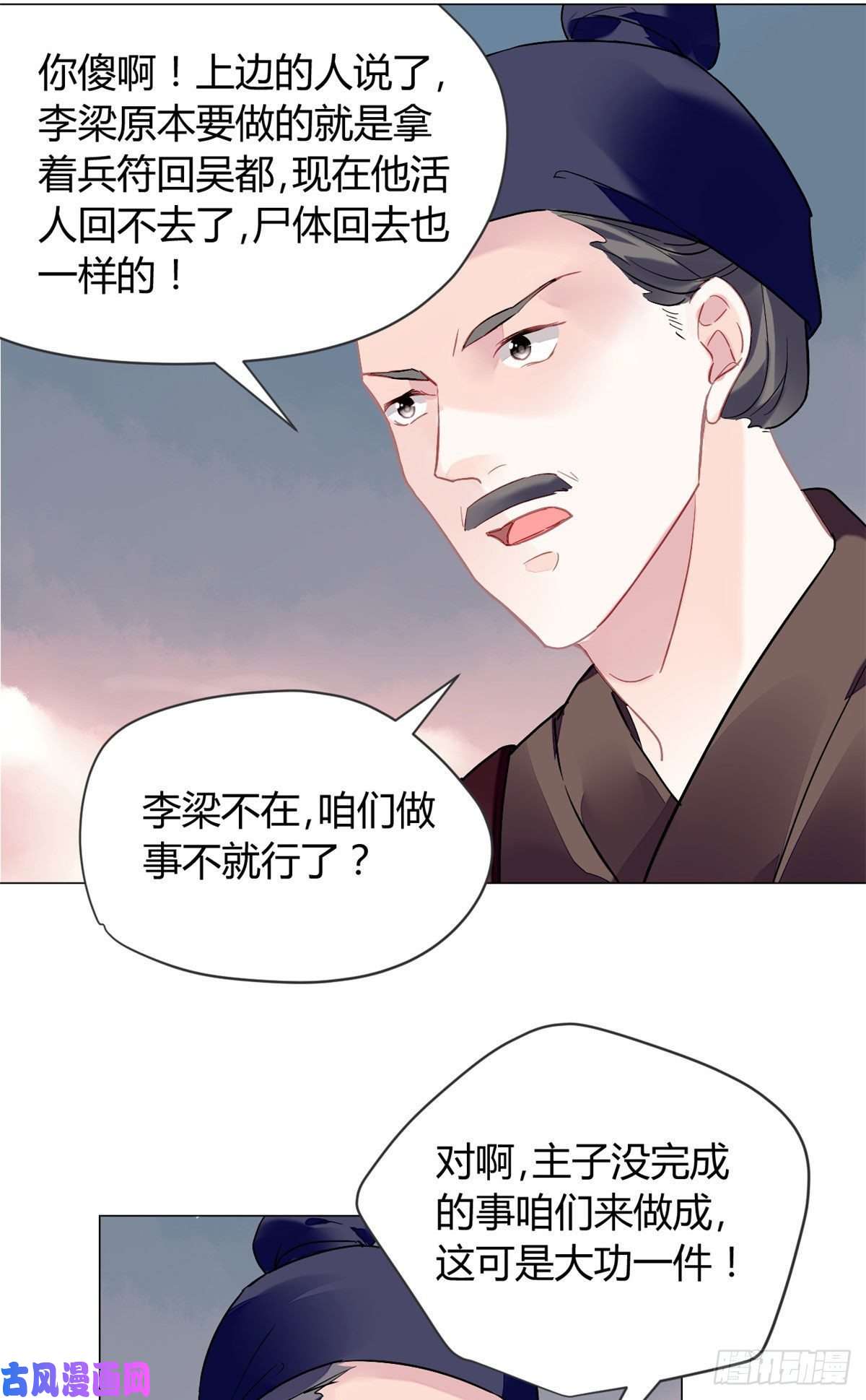 问丹朱009