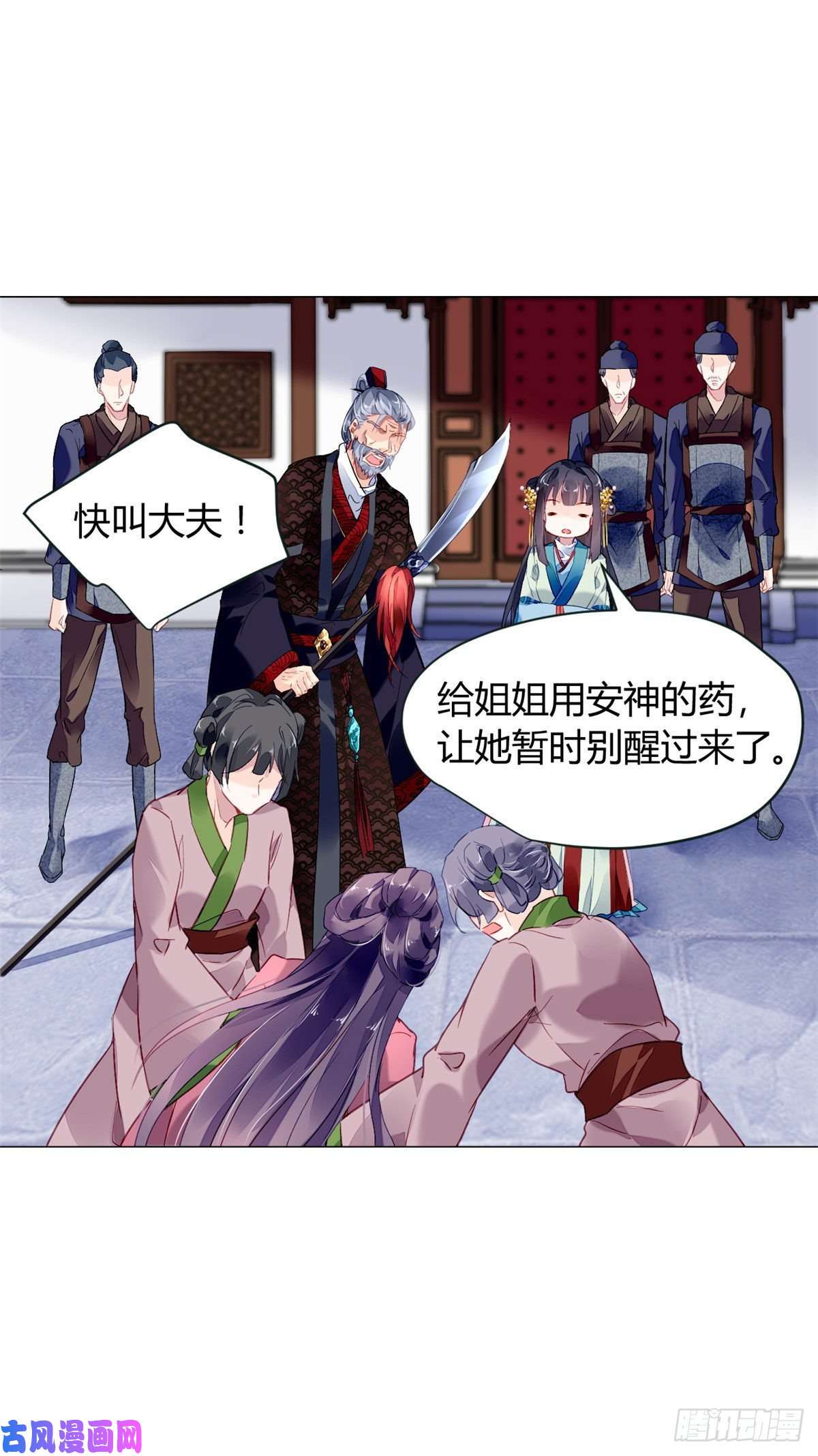 问丹朱010