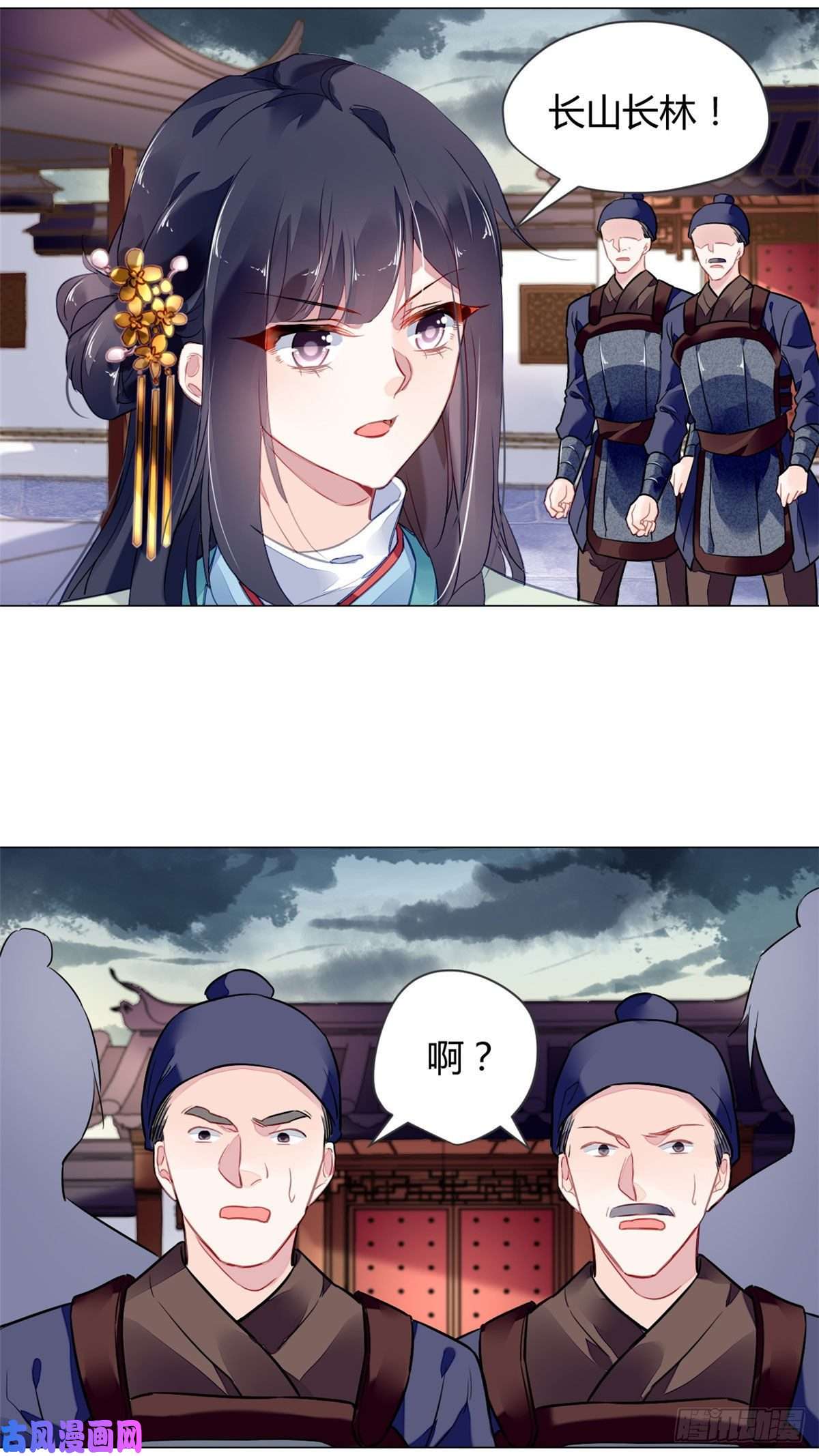 问丹朱010