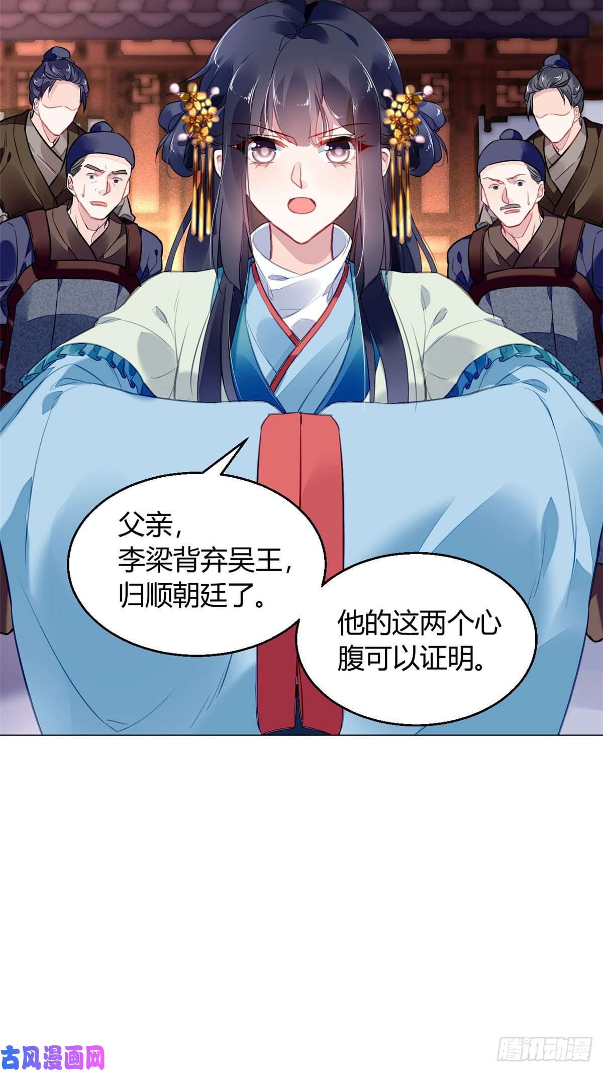 问丹朱010