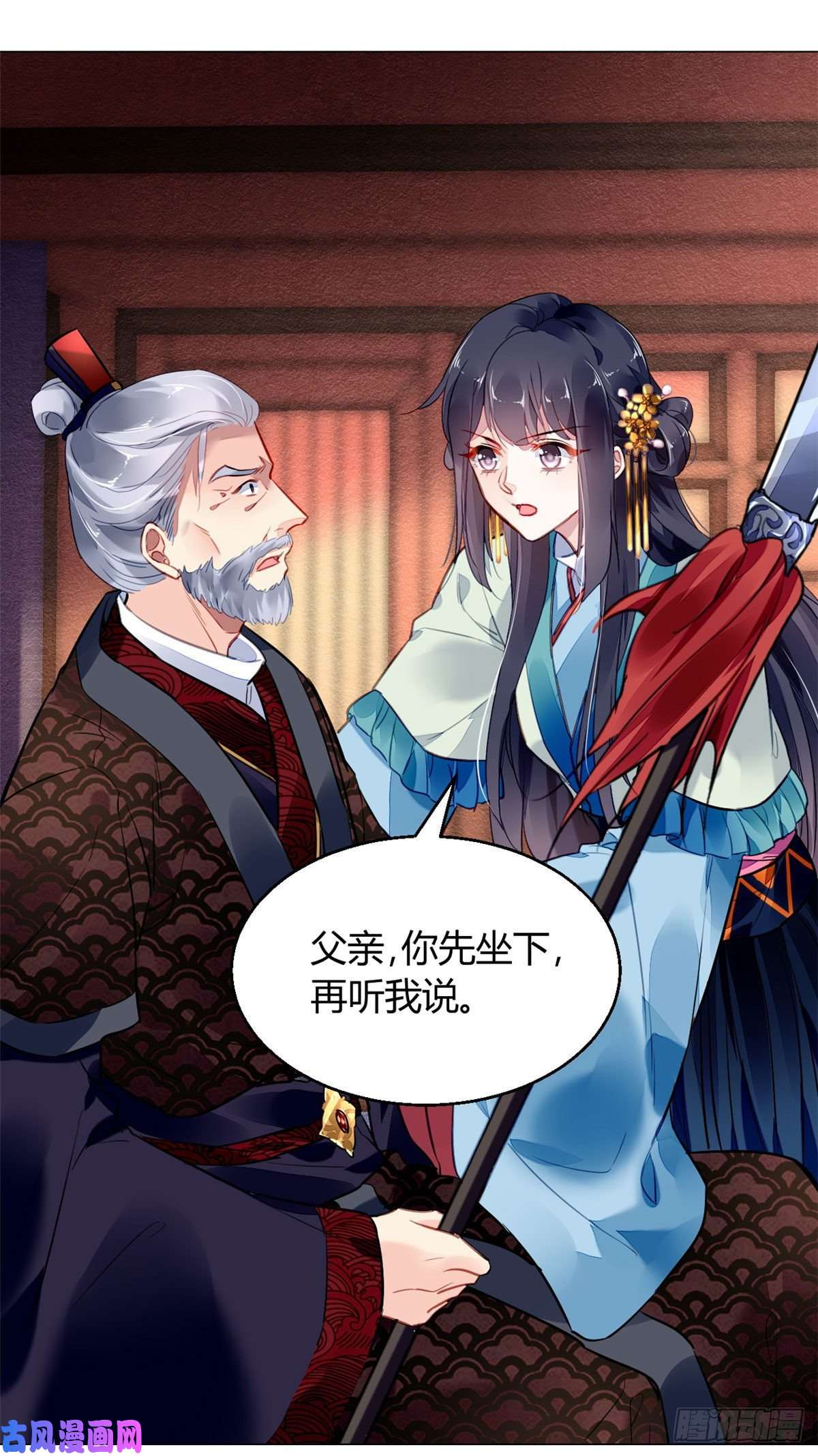 问丹朱010