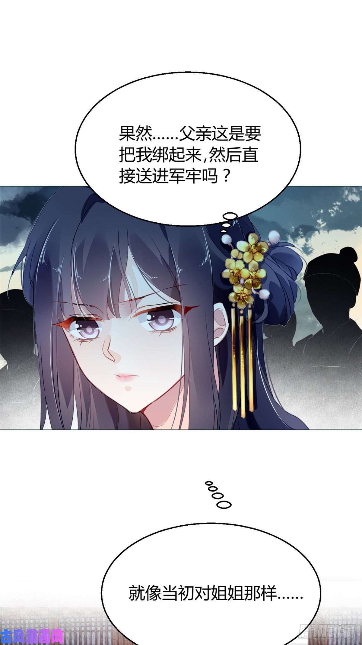 问丹朱010