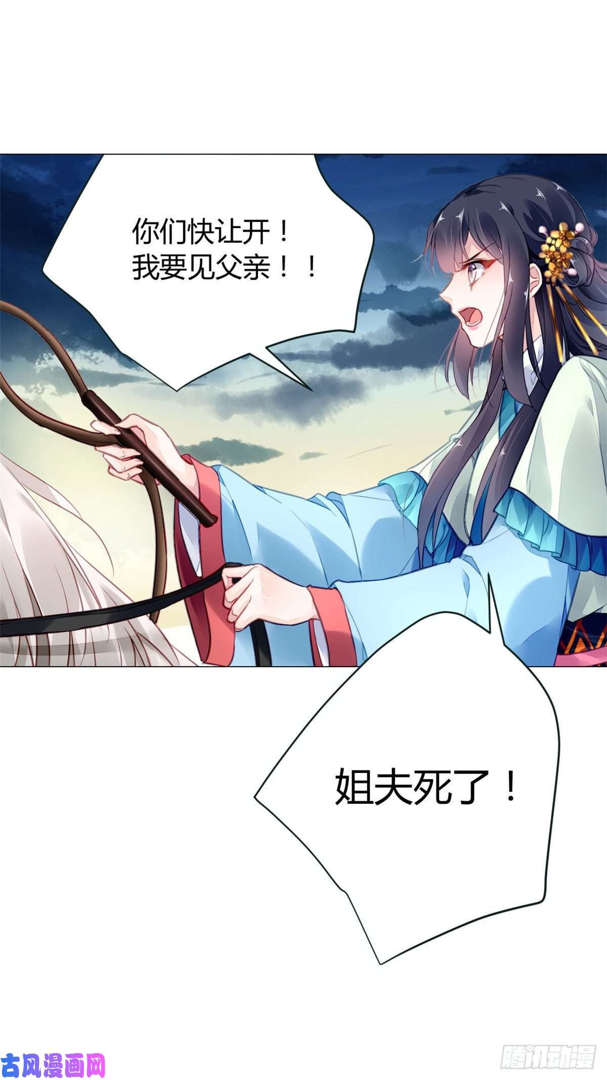 问丹朱010