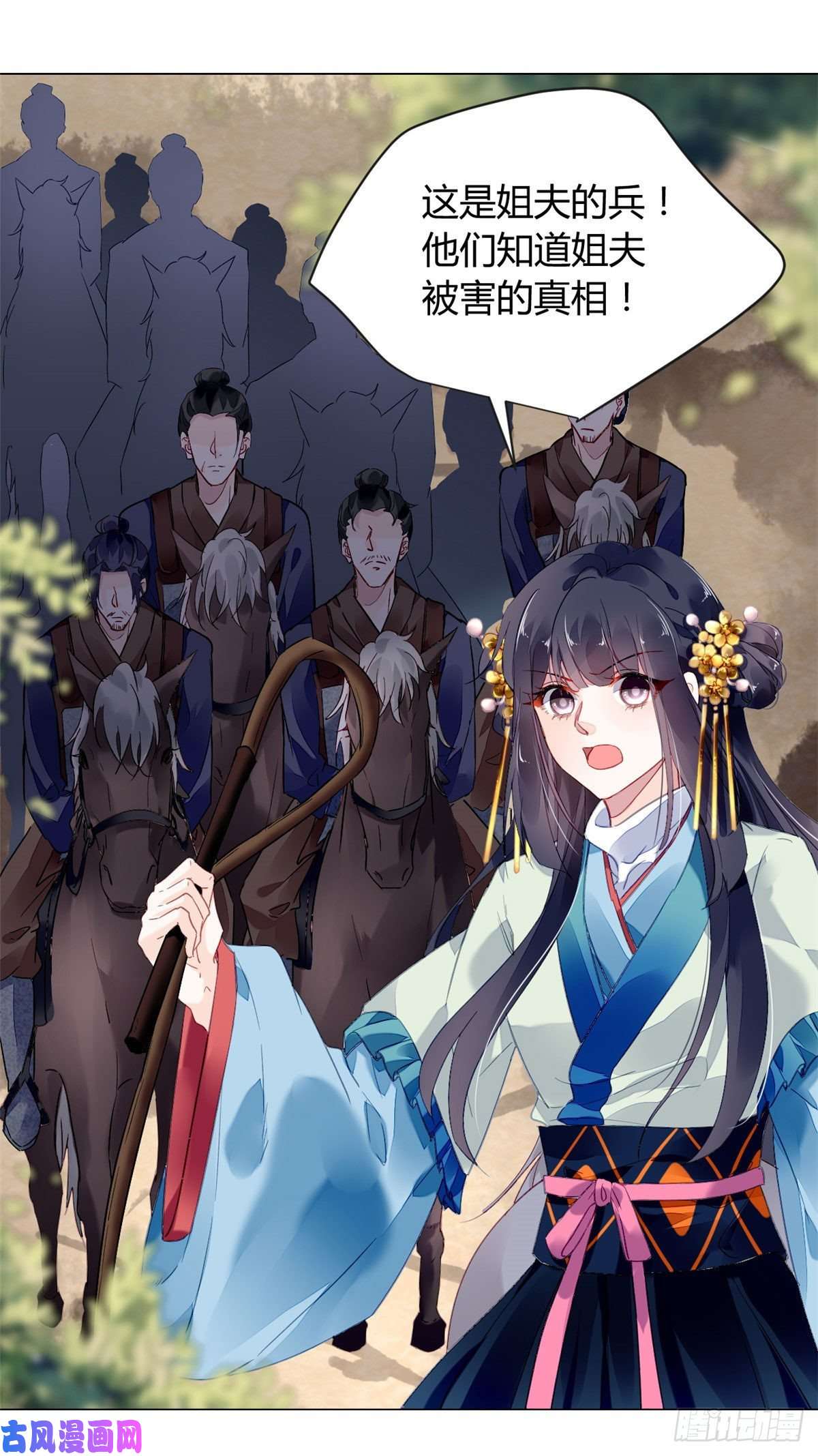 问丹朱010