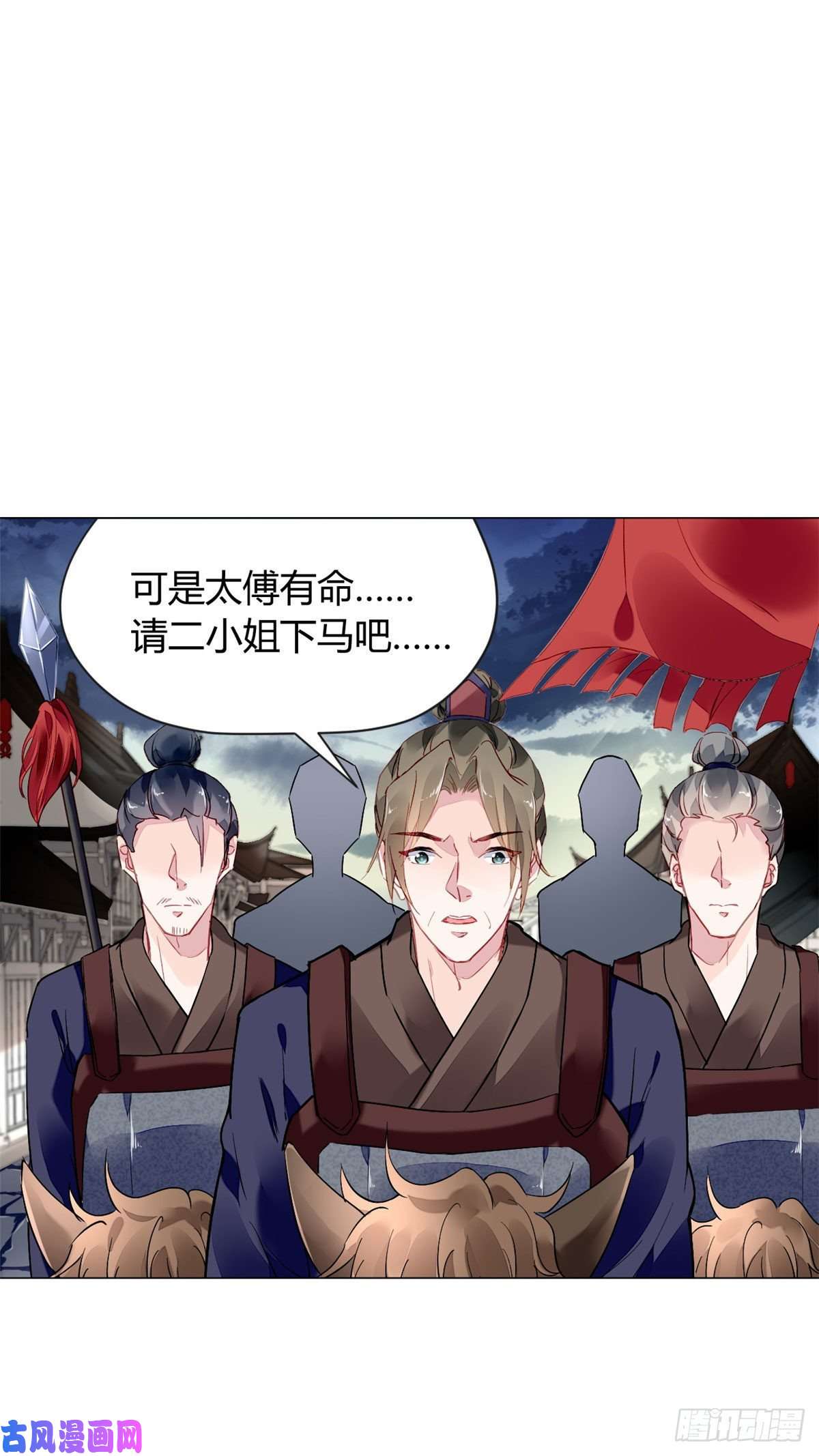 问丹朱010
