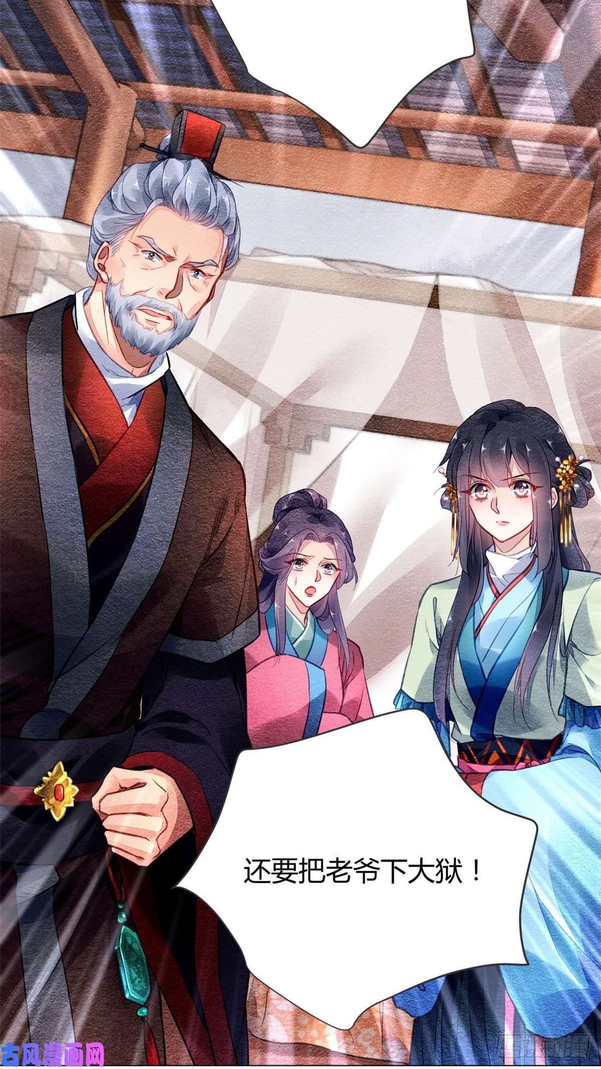 问丹朱012