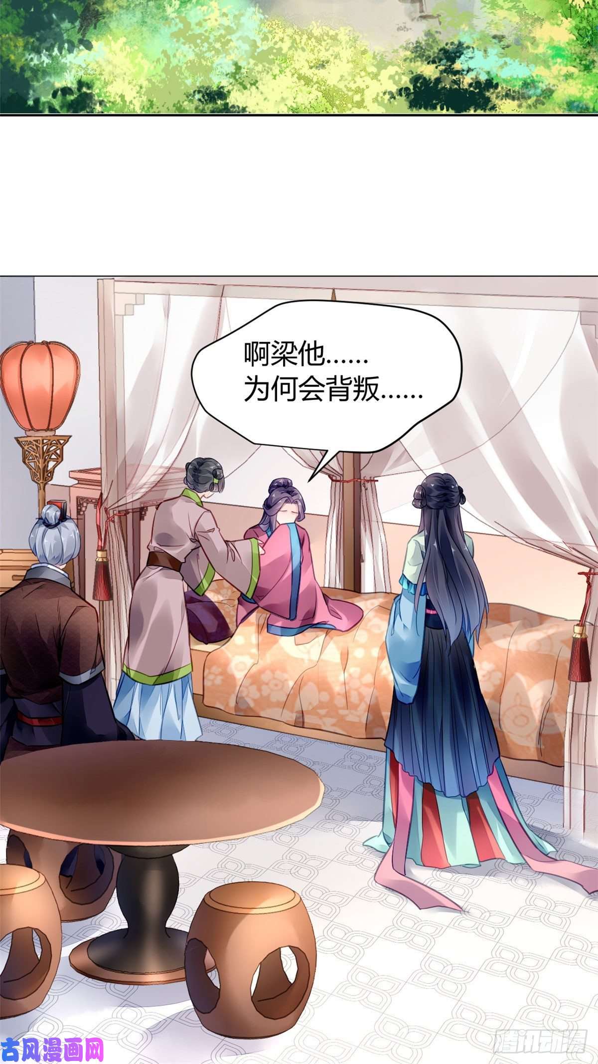 问丹朱012