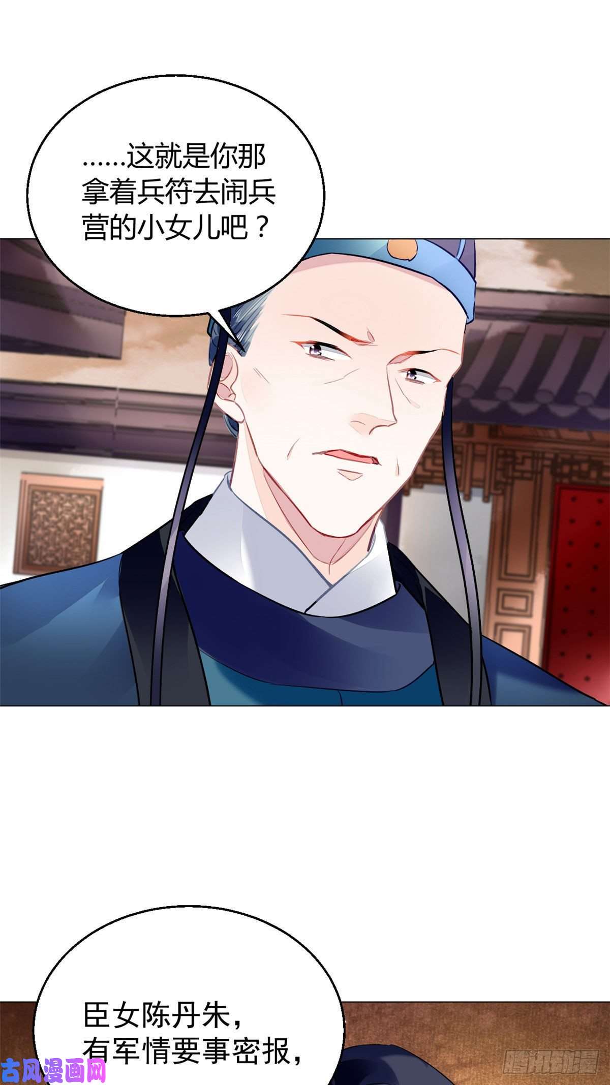 问丹朱012
