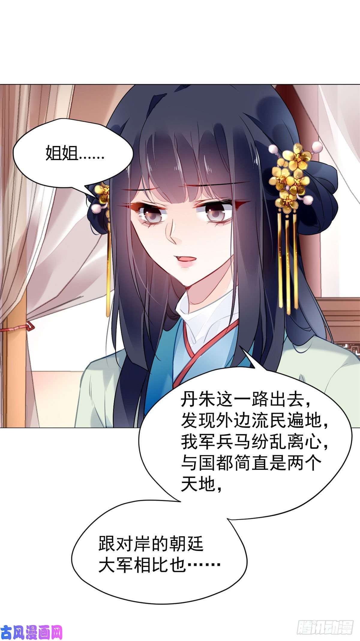 问丹朱012